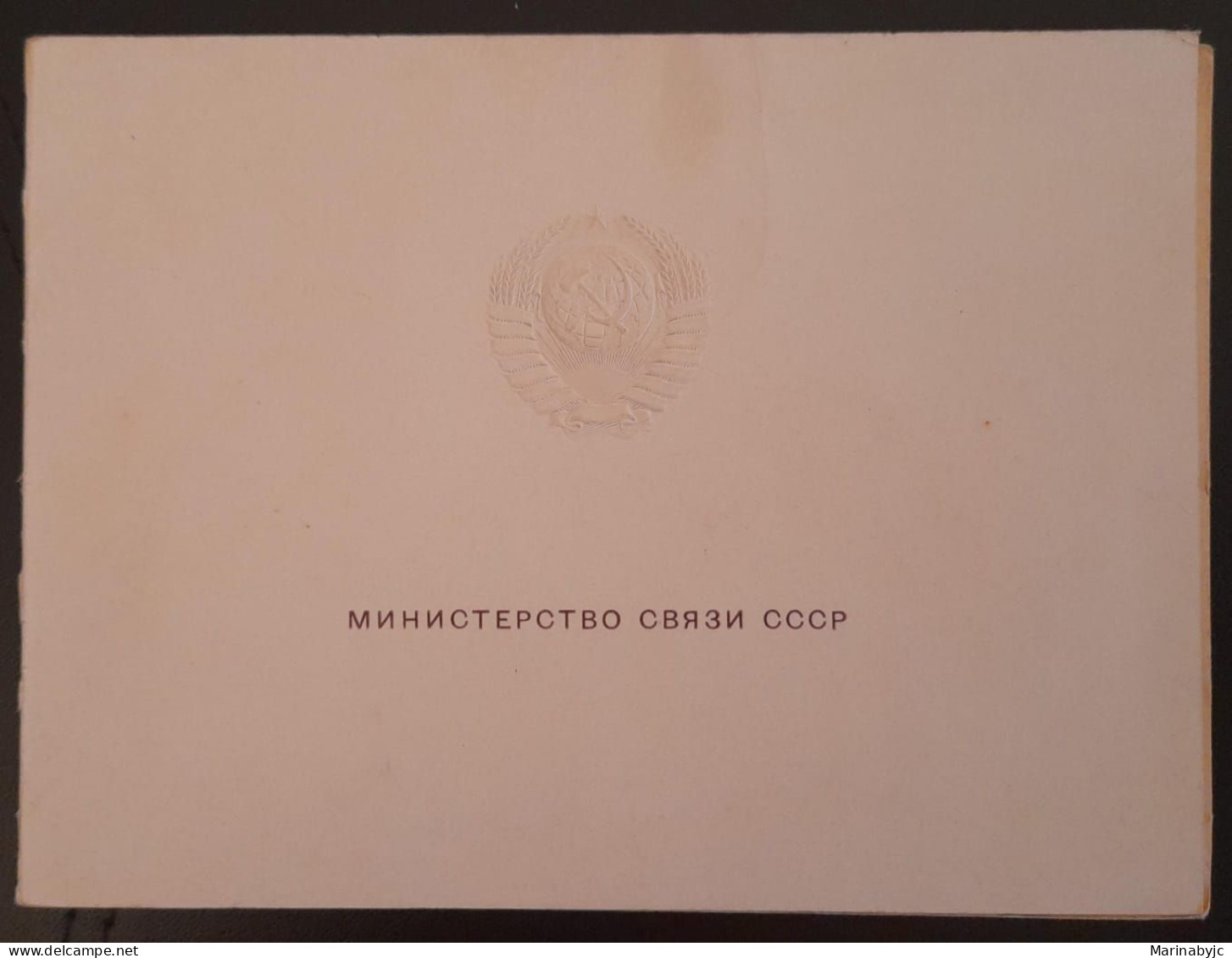 SD)RUSSIA, FOLDER WITH BELLS, FLAGS, WEAPONS, SOLDIERS, HORSES, CRANE. MINT. - Collections