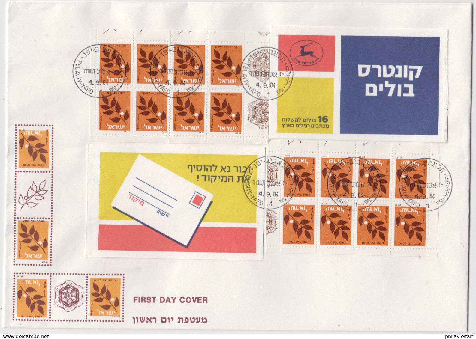 Israel Freimarke Ölbaumzweig MiNo. 893a Auf MH-FDC ( 2x H-Blatt + Deckel) + Heftchenbogen Auf FDC, - Booklets