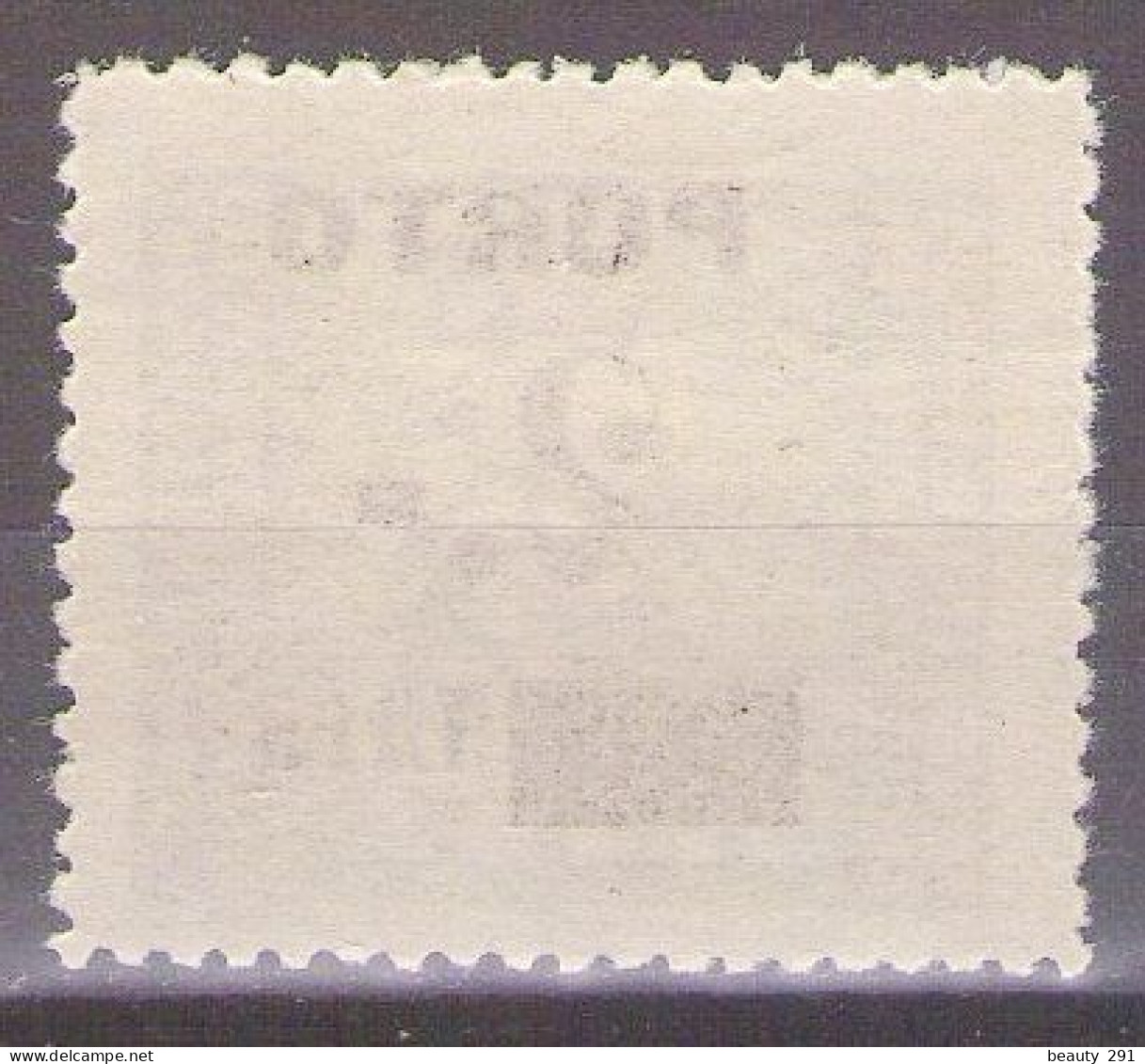 1946 ISTRIA E LITORALE SLOVENO SEGNATASSE,PORTO ,Sass. 15, TIP Ia, MNH**LUX - Occup. Iugoslava: Litorale Sloveno