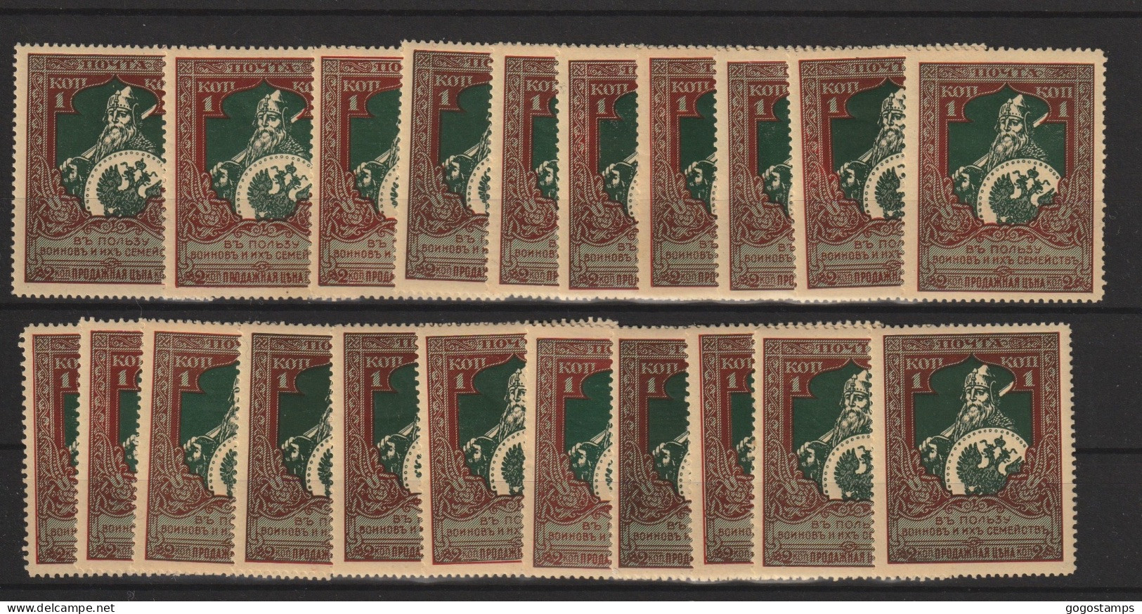 Russian Empire 1914 - 21 Stamps (1k) Of The Charity Issue - ** MNH - Nuevos