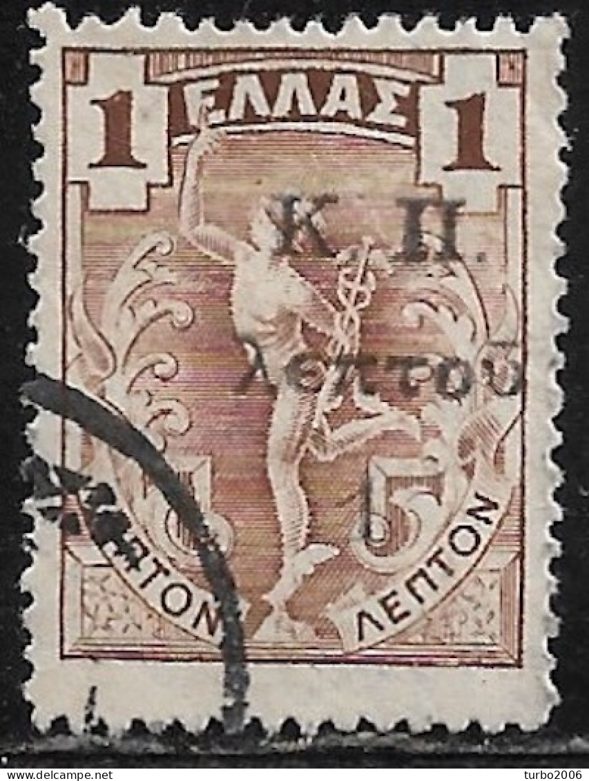 GREECE 1917 Flying Hermes 1 L / 1 L Overprint With Straight Line On U Vl. C 12 G - Charity Issues