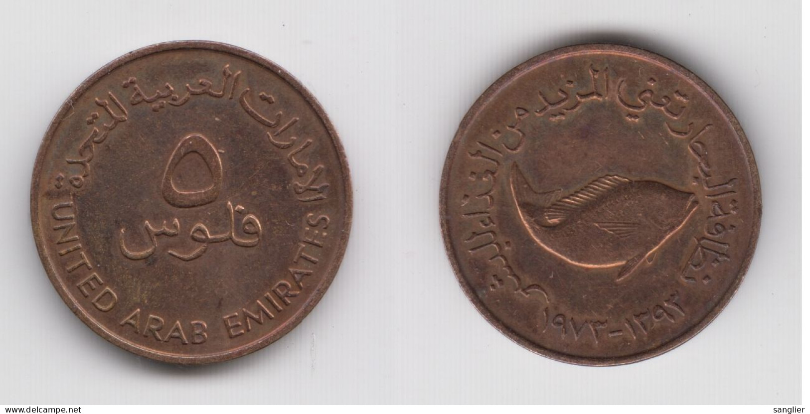 5 FILS 1973 - United Arab Emirates