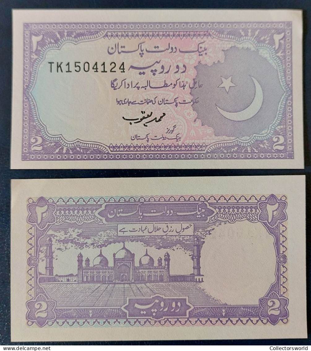 Pakistan 2 Rupees P37 ND UNC - Pakistan
