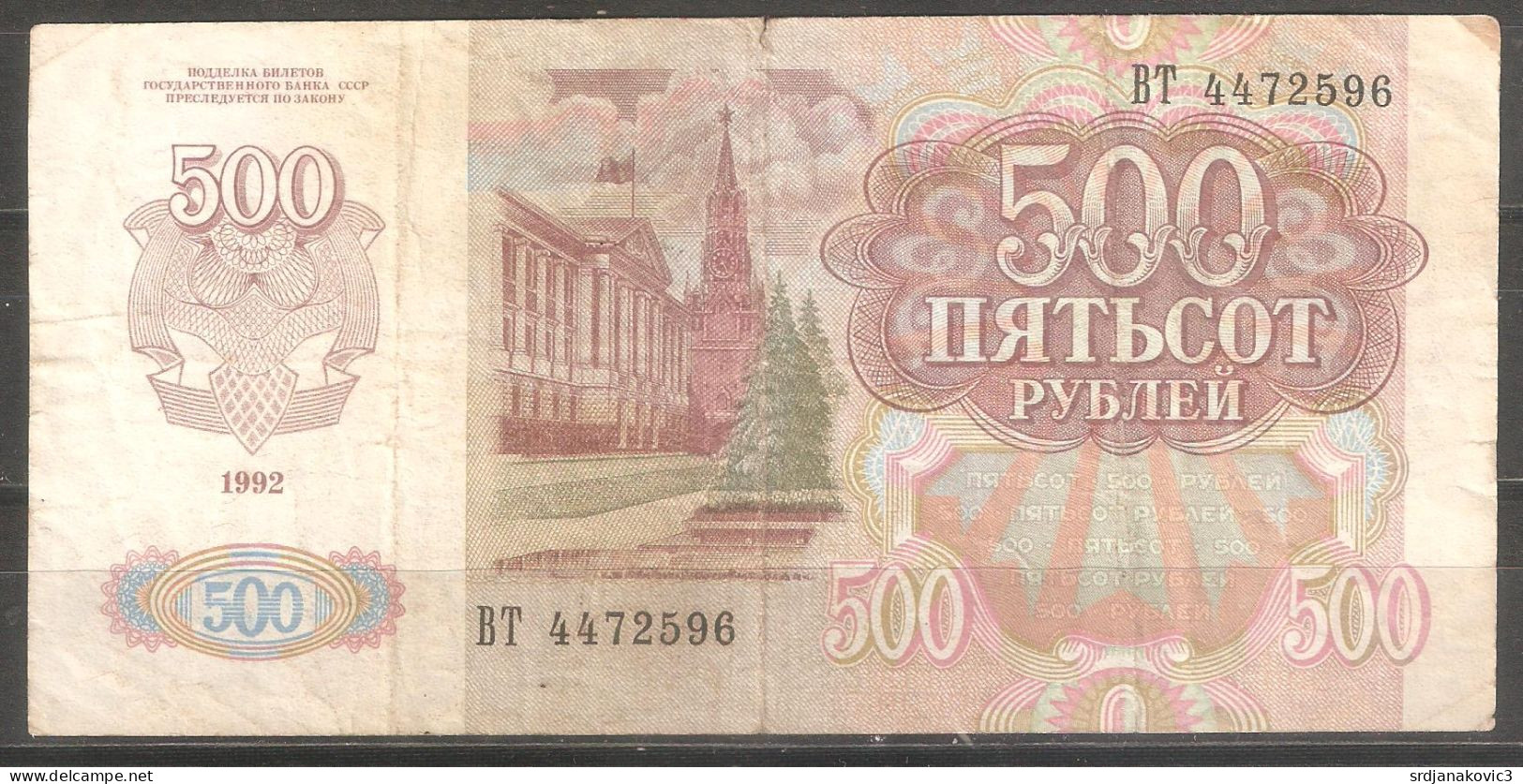 Russia 1992 - Russie