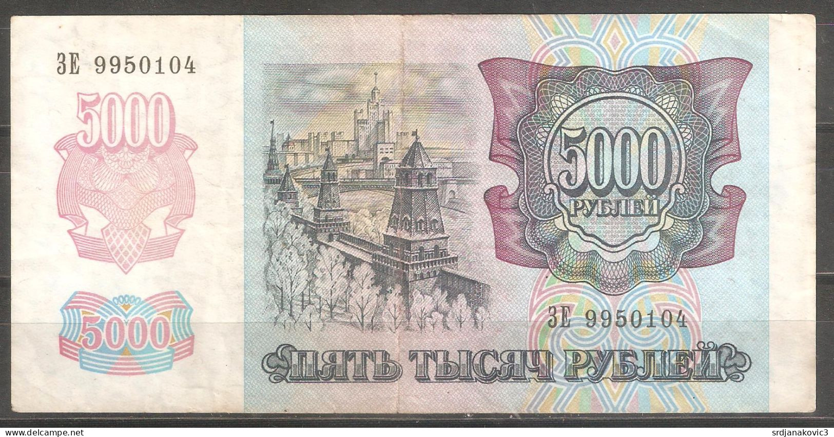 Russia 1992 - Russie