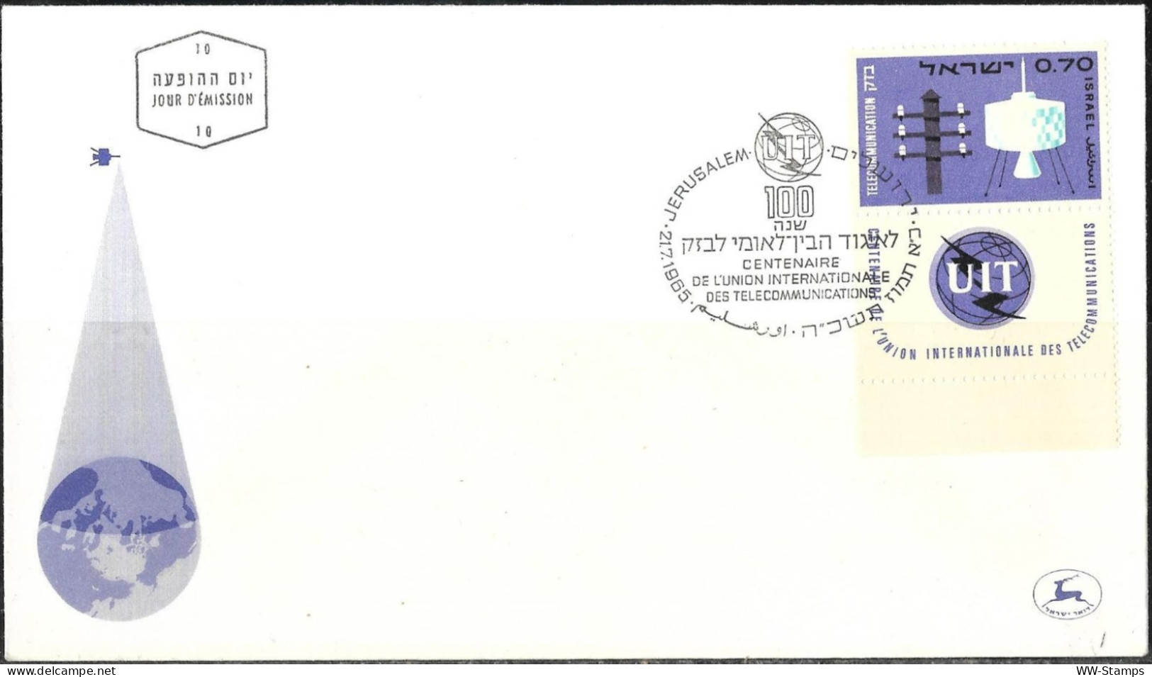 Israel 1965 FDC Union International Telecommunication Centenary [ILT324] - Asie