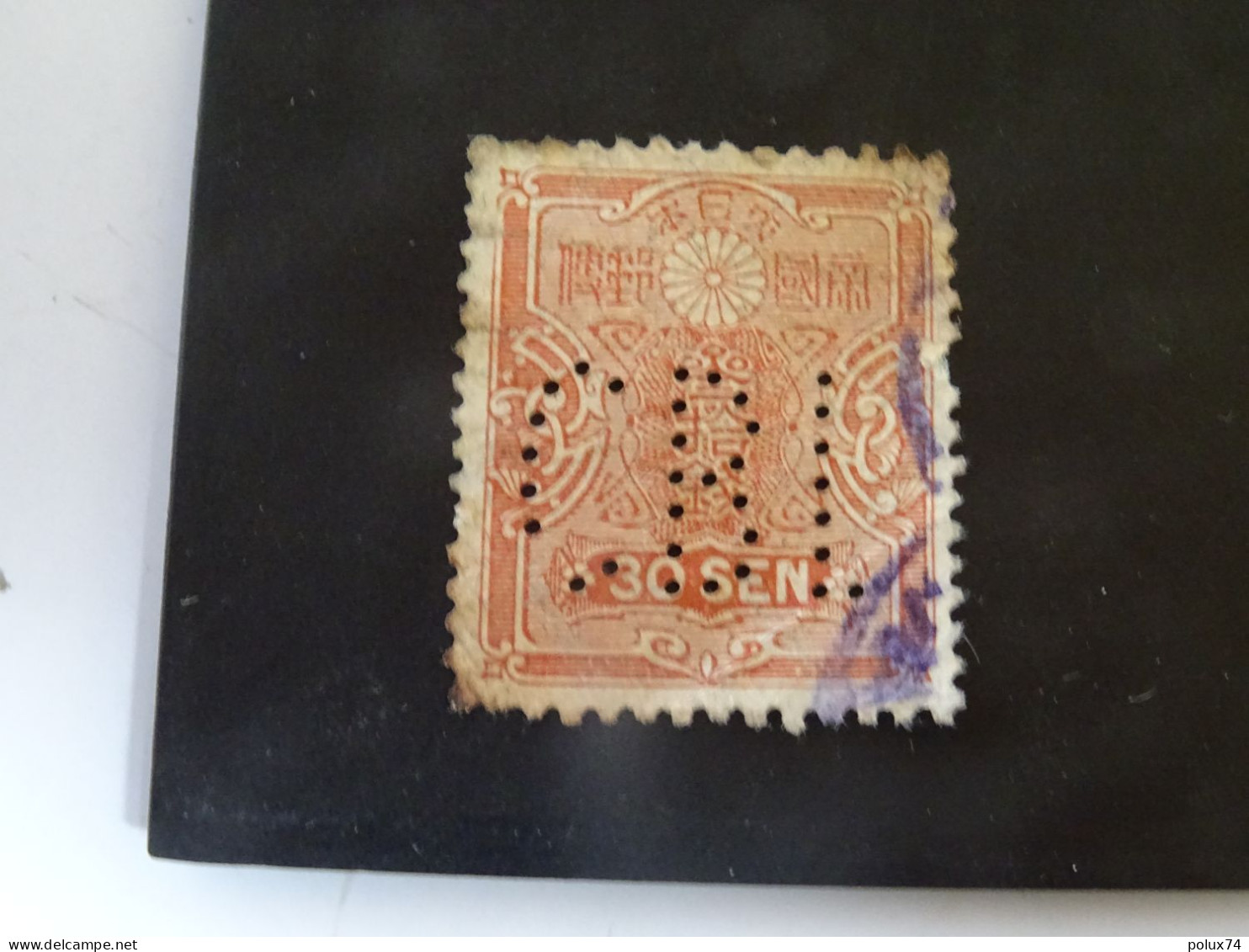 JAPON  Perforé C B I - Used Stamps