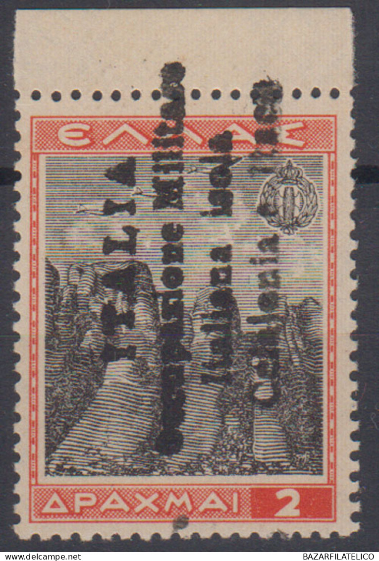 CEFALONIA E ITACA 1941 POSTA AEREA 2d. ARANCIO NERO N.15 G.I MNH** CERT. RARITA' - Cefalonia & Itaca