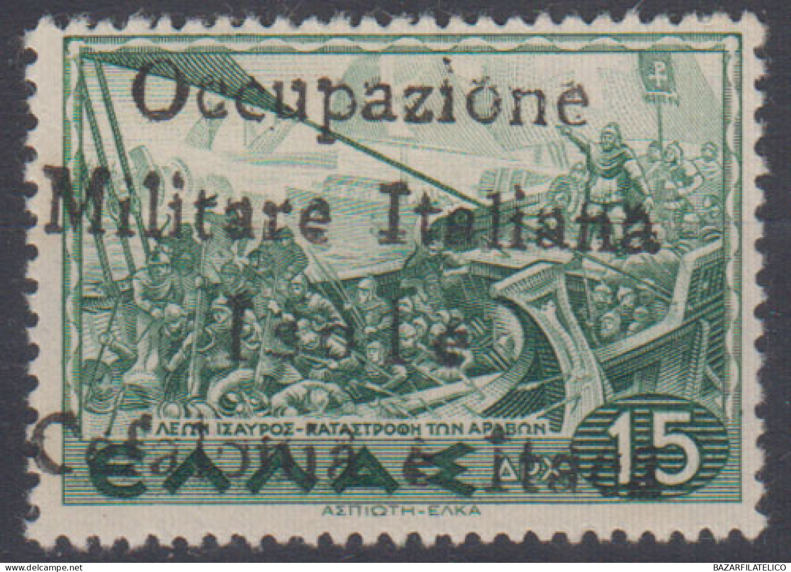 OCCUPAZIONI ITACA 1937-38 MITOLOGICA 15 D. N.39 "O" MAIUSCOLA G.I MNH**  CERT. - Cefalonia & Itaca