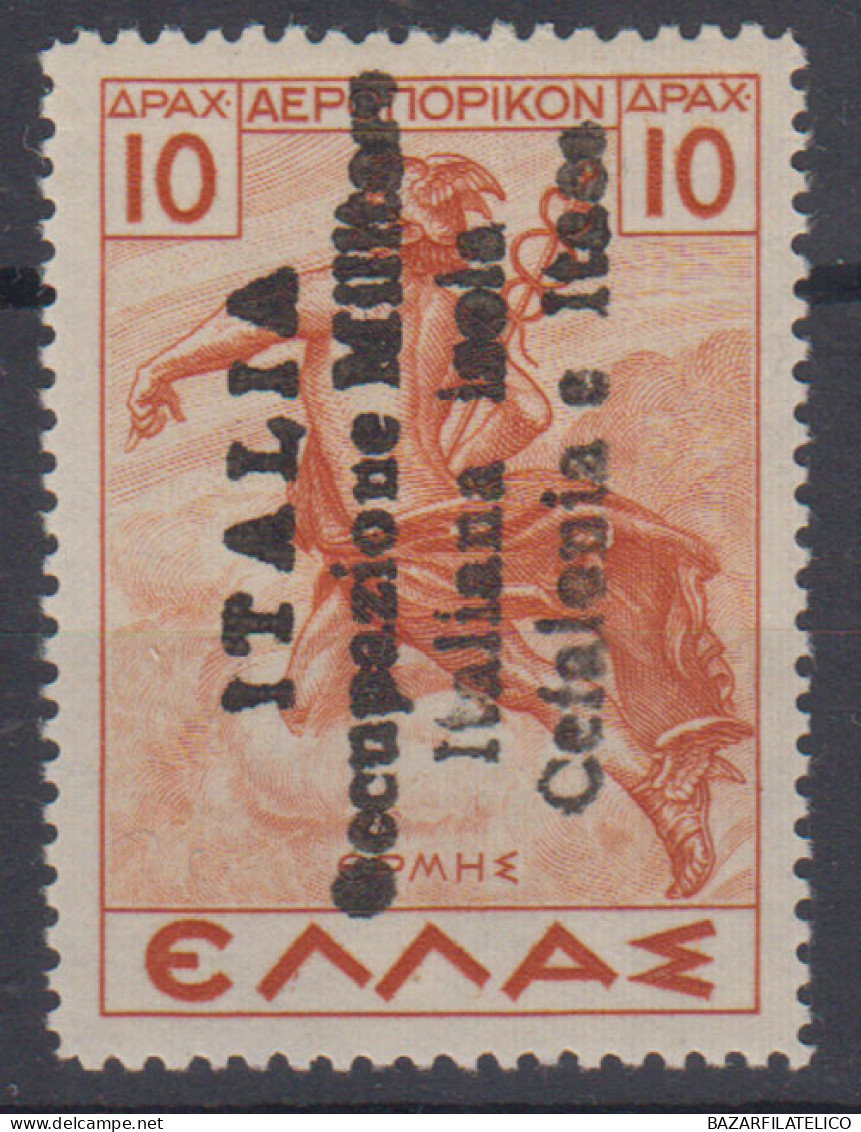 CEFALONIA E ITACA 1941 POSTA AEREA 10 D. ARANCIO N.18 G.I MNH** CERT. RARITA' - Cefalonia & Itaca