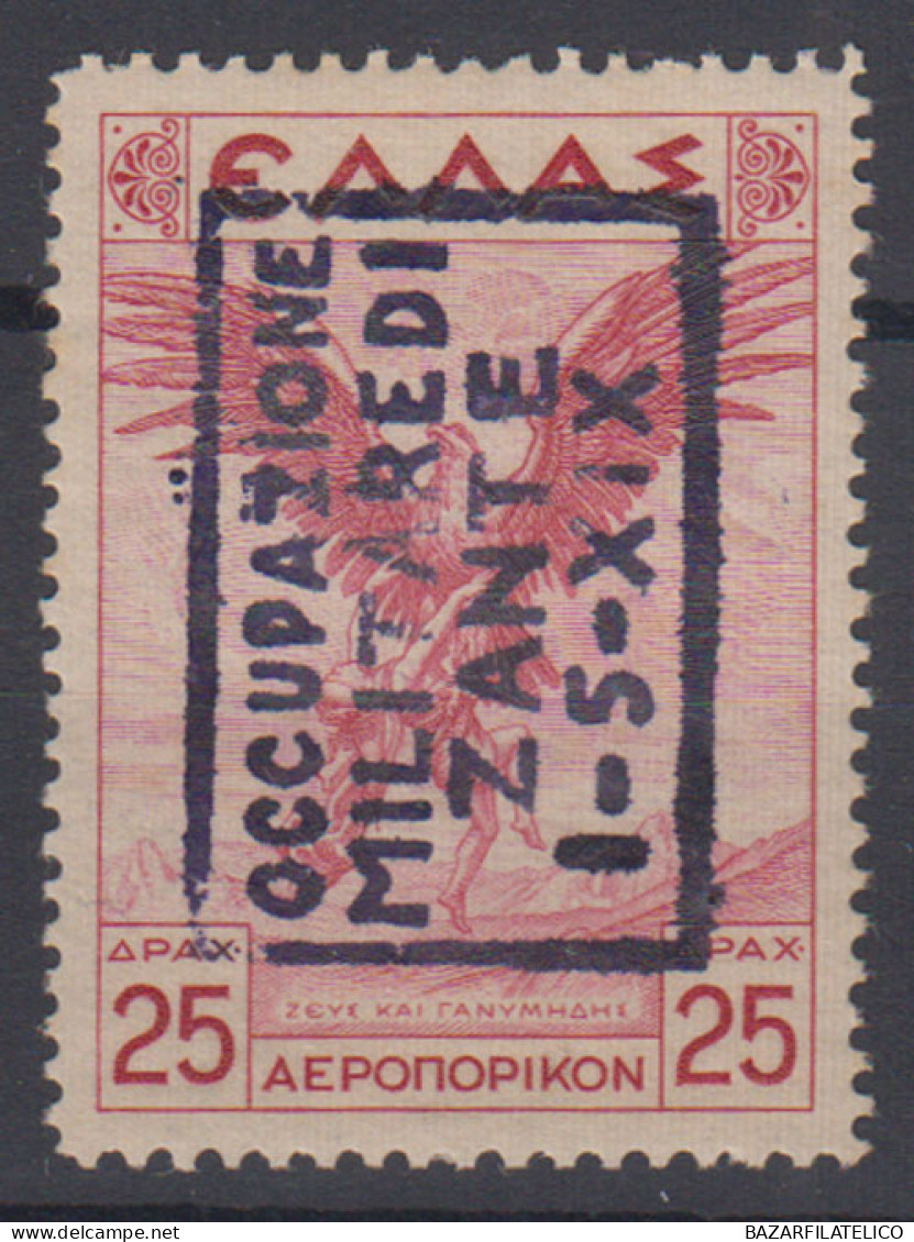 OCCUPAZIONI ZANTE 1941 POSTA AEREA 25 D. N.7 G.I MNH** CERT. RARITA' - Zante