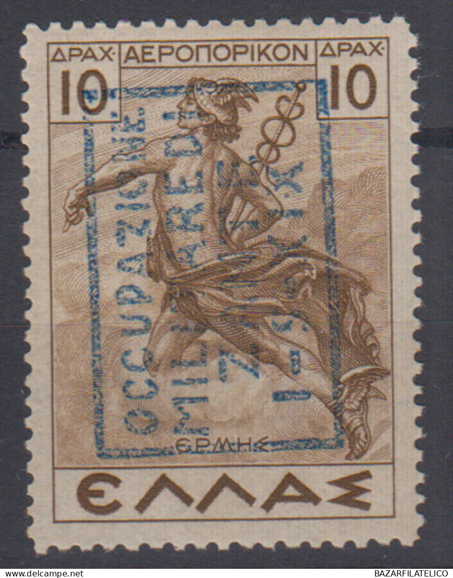 OCCUPAZIONI ZANTE 1941 POSTA AEREA 10 D. N.5 G.O MLH* 2 CERT. RARITA' - Zante