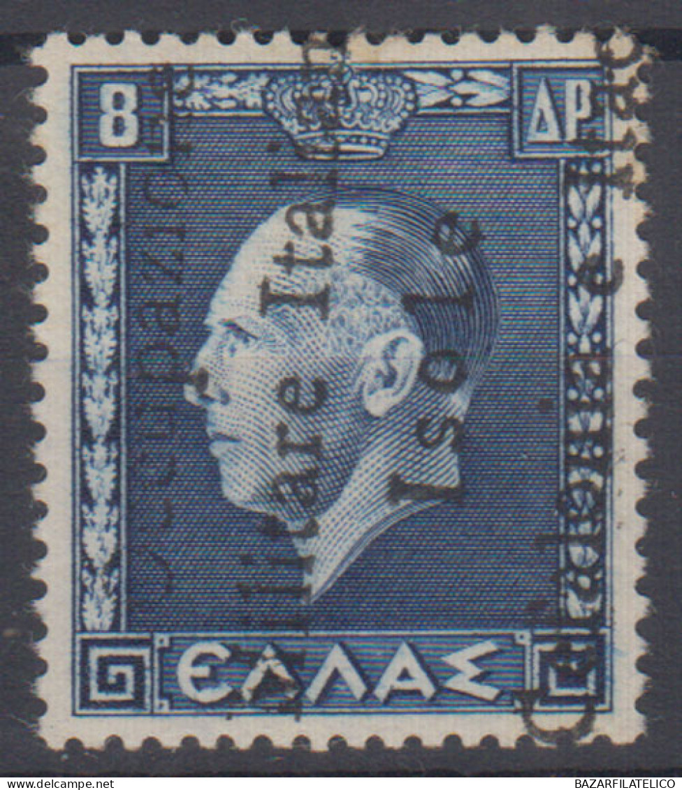 OCCUPAZIONI ITACA 1937 GIORGIO II 8 D. "O" GRANDE N.23 G.I MNH** CERT. RARITA' - Cefalonia & Itaca