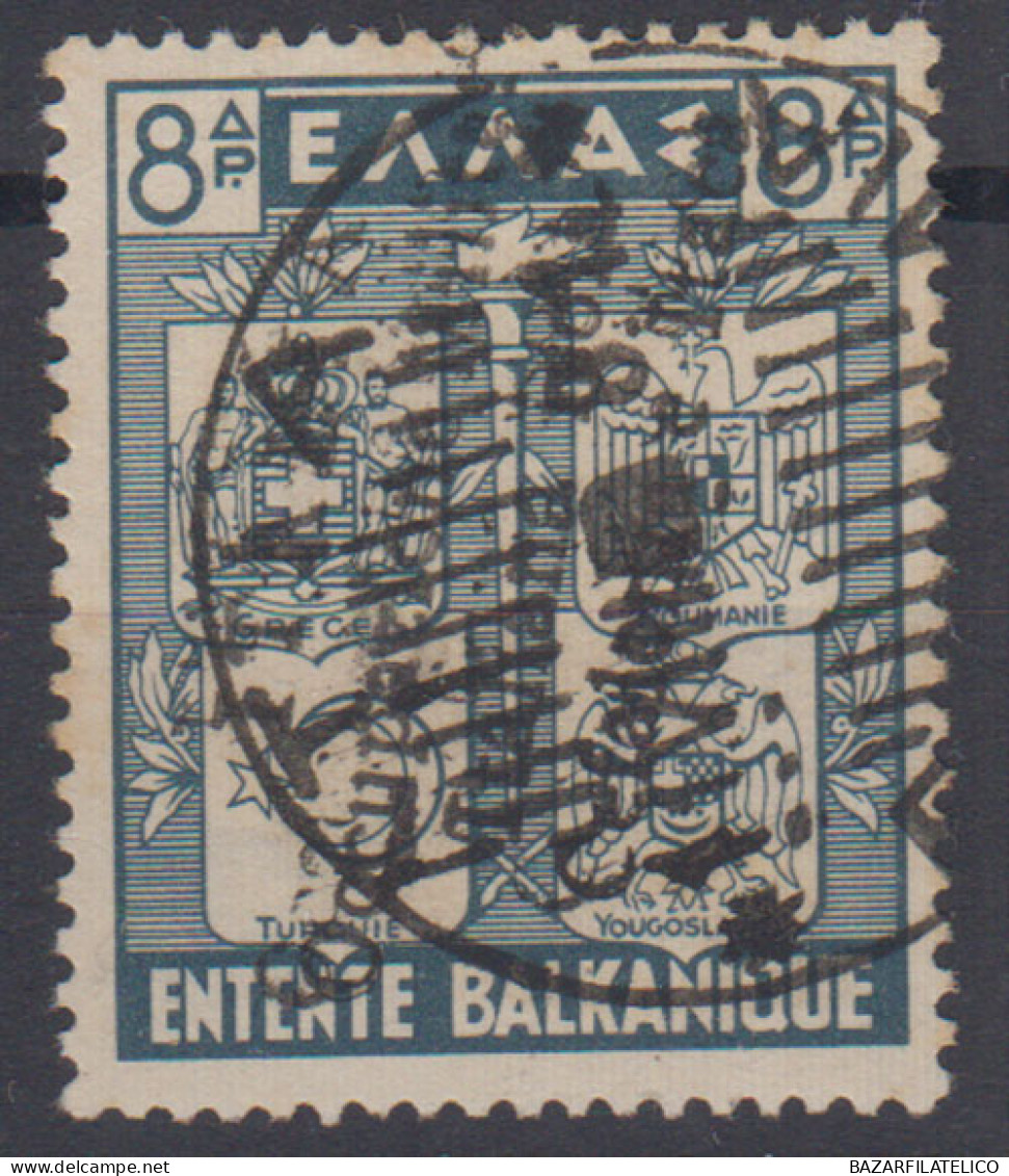 OCCUPAZIONI ZANTE 1941 INTESA BALCANICA 8 D. N.21 USATO CERT. RARITA' - Zante