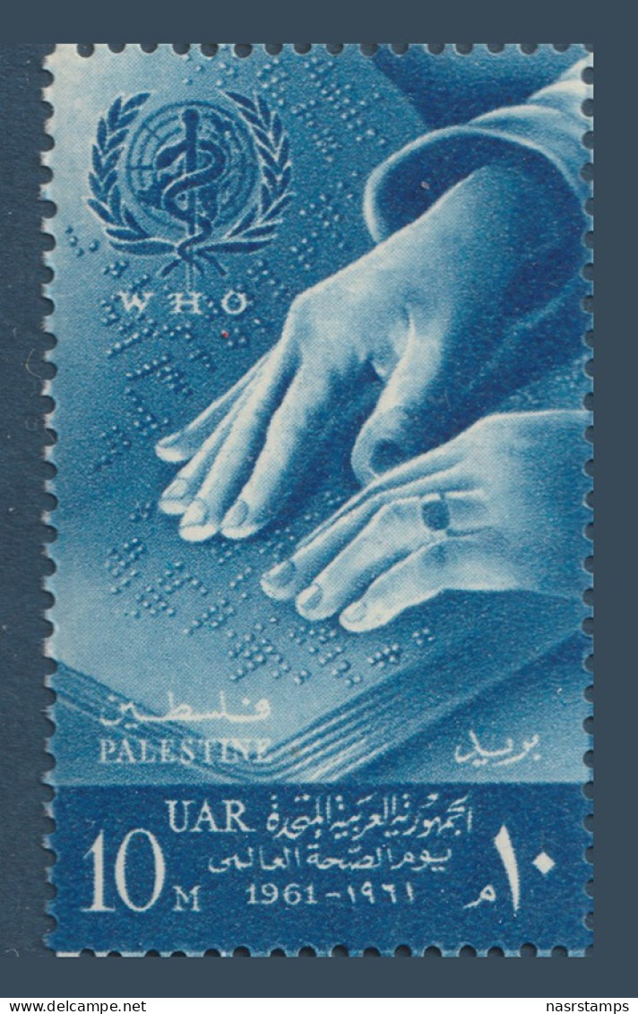 Egypt - 1961 - PALESTINE ISSUE - ( WHO Day - Reading Braille And WHO Emblem ) - MNH (**) - WHO