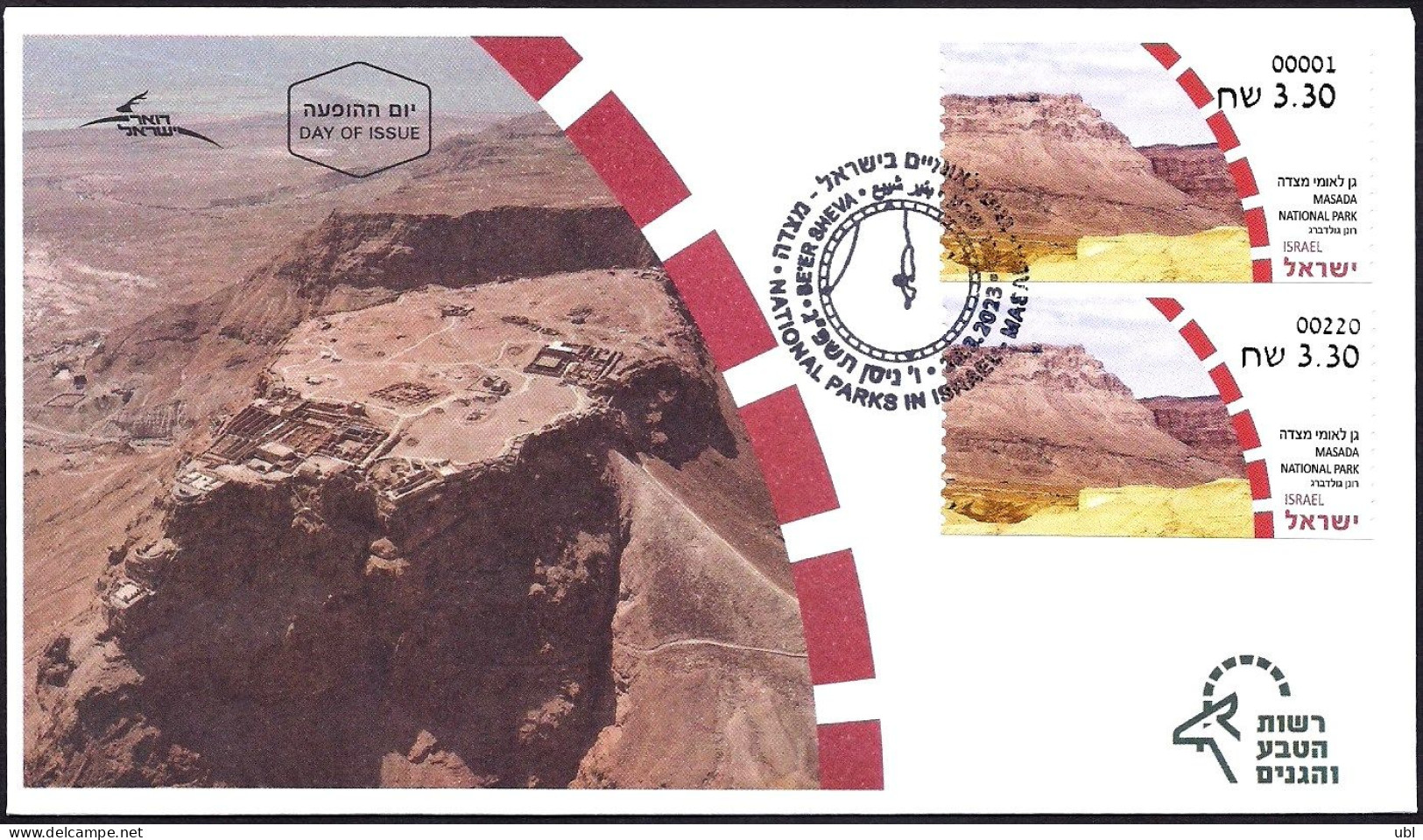ISRAEL 2023 - National Parks In Israel - Masada National Park - Phil. Service # 001 & Be'er Sheva # 300 ATM Labels - FDC - Archéologie
