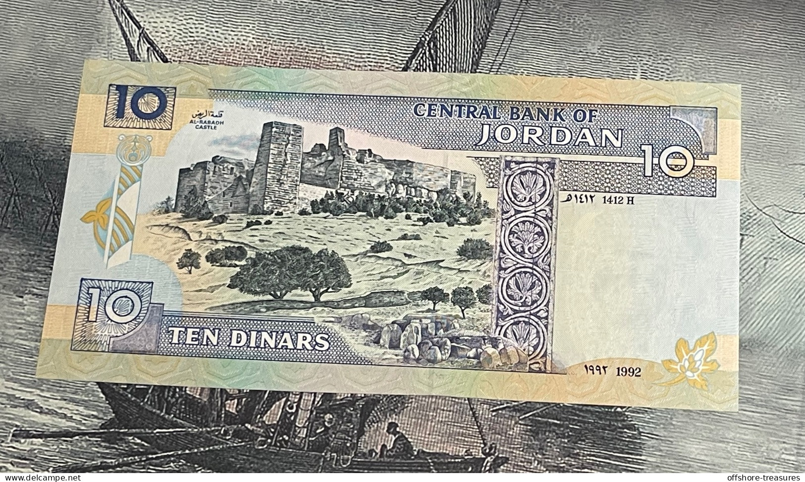 KINGDOM OF JORDAN 10 DINARS 1992  - AH 1412 - P 26 UNC UNCIRCULATED AL RABADH CASTLE - Jordan