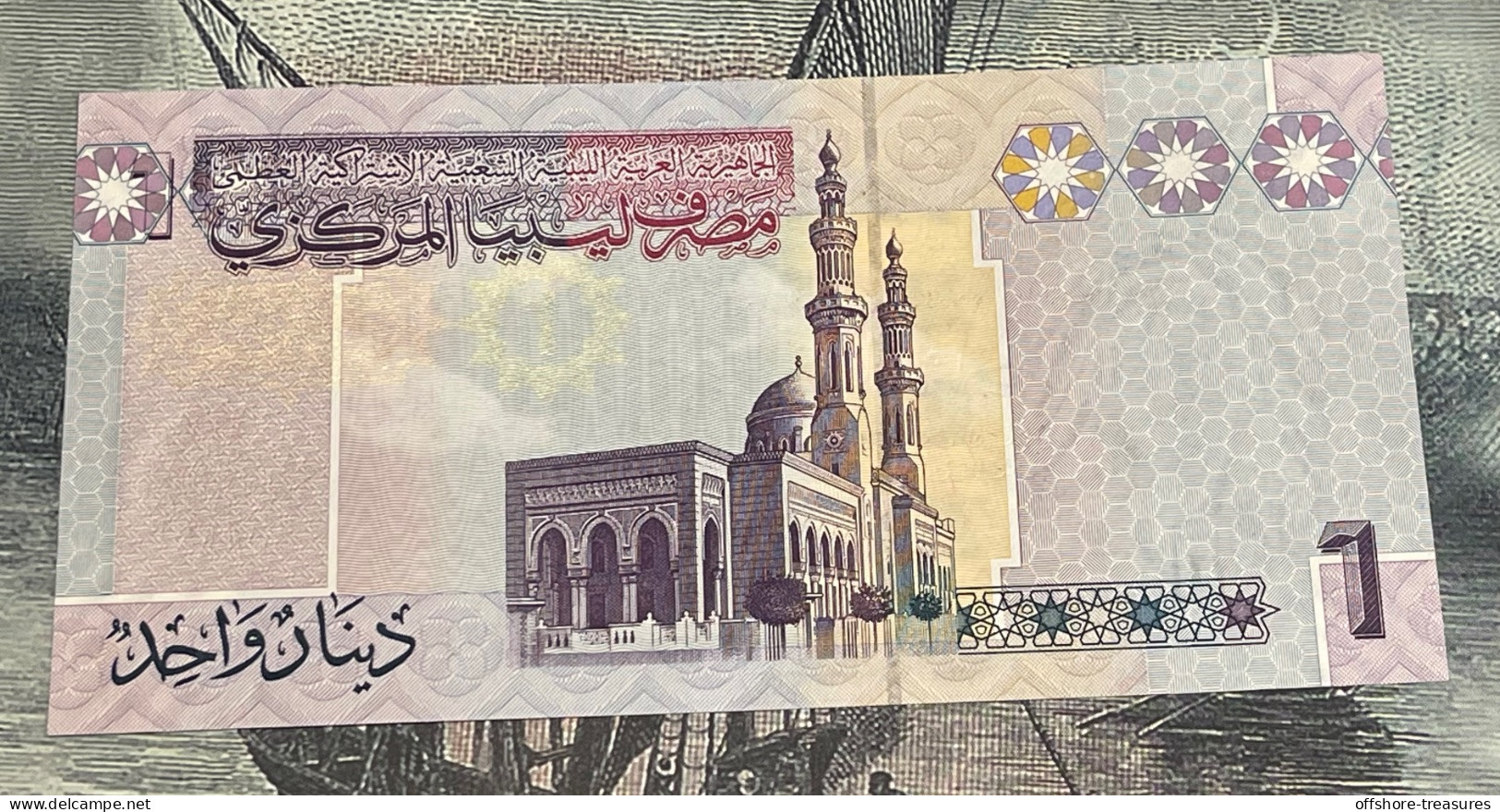 Libye - Libya 1 DINAR 2009 Pick 71 NEUF - UNC - Muammar Gaddafi - Libyen