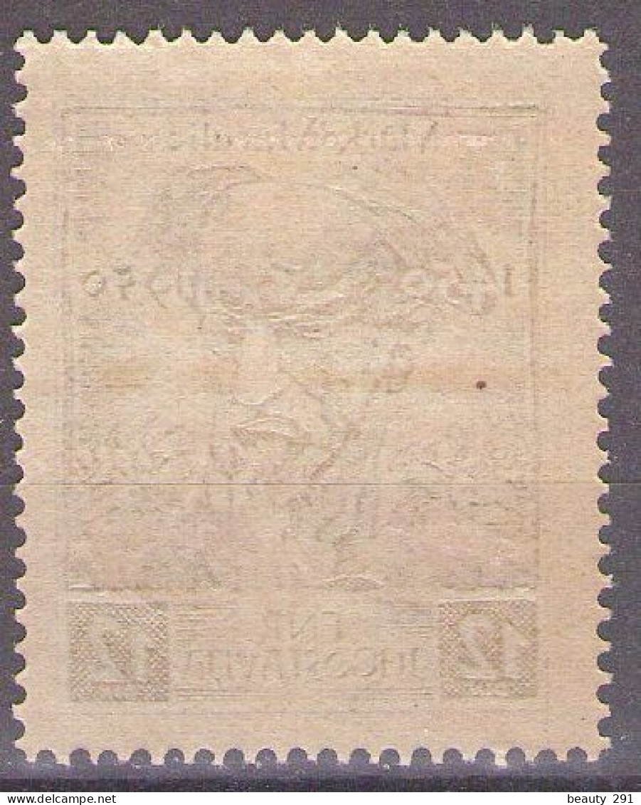 ITALIA - Trieste-Zona B -1951 Mi 56 - MLH* VF - Nuevos