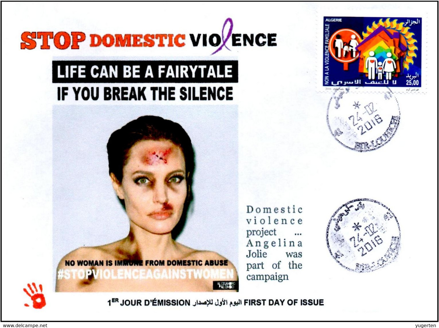 ALGERIJE 2016 FDC Domestic Violence Familiale Family Häusliche Gewalt Violencia Sun Soleil Angelina Jolie Movies Cinema - Autres & Non Classés