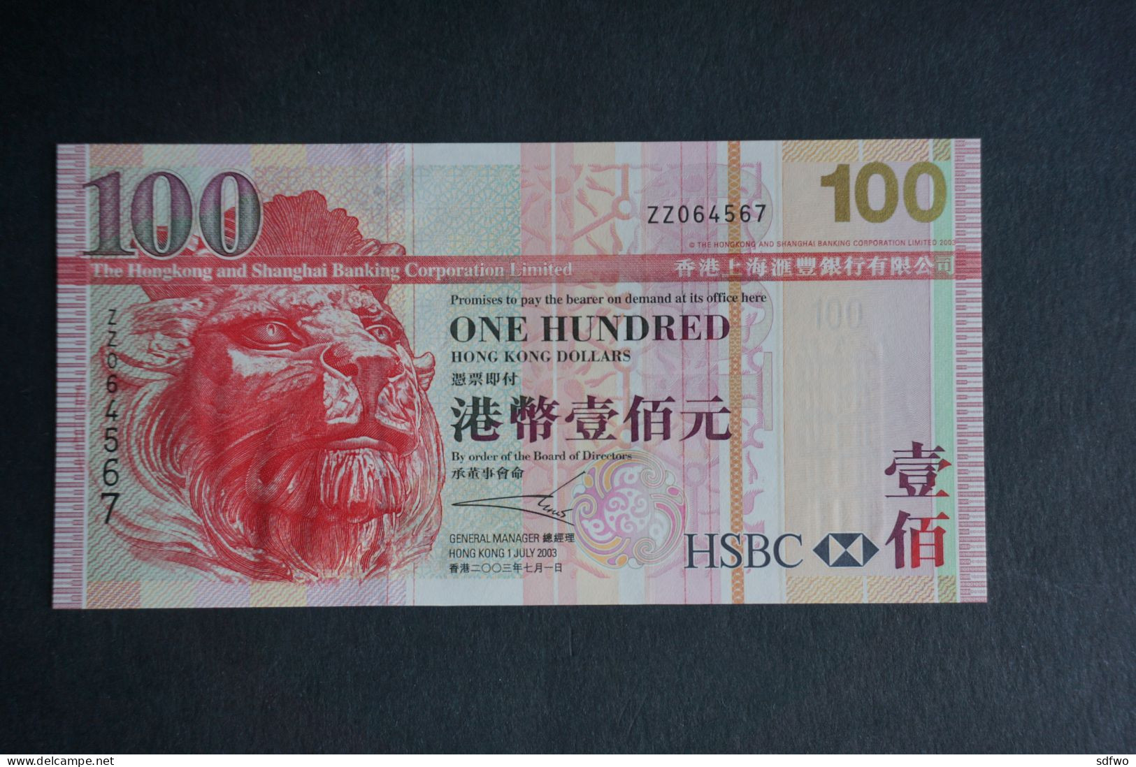 (M) 2003 HONG KONG HSBC 100 DOLLARS - REPLACEMENT ISSUE - Serial No. ZZ064567 (UNC) - Hongkong