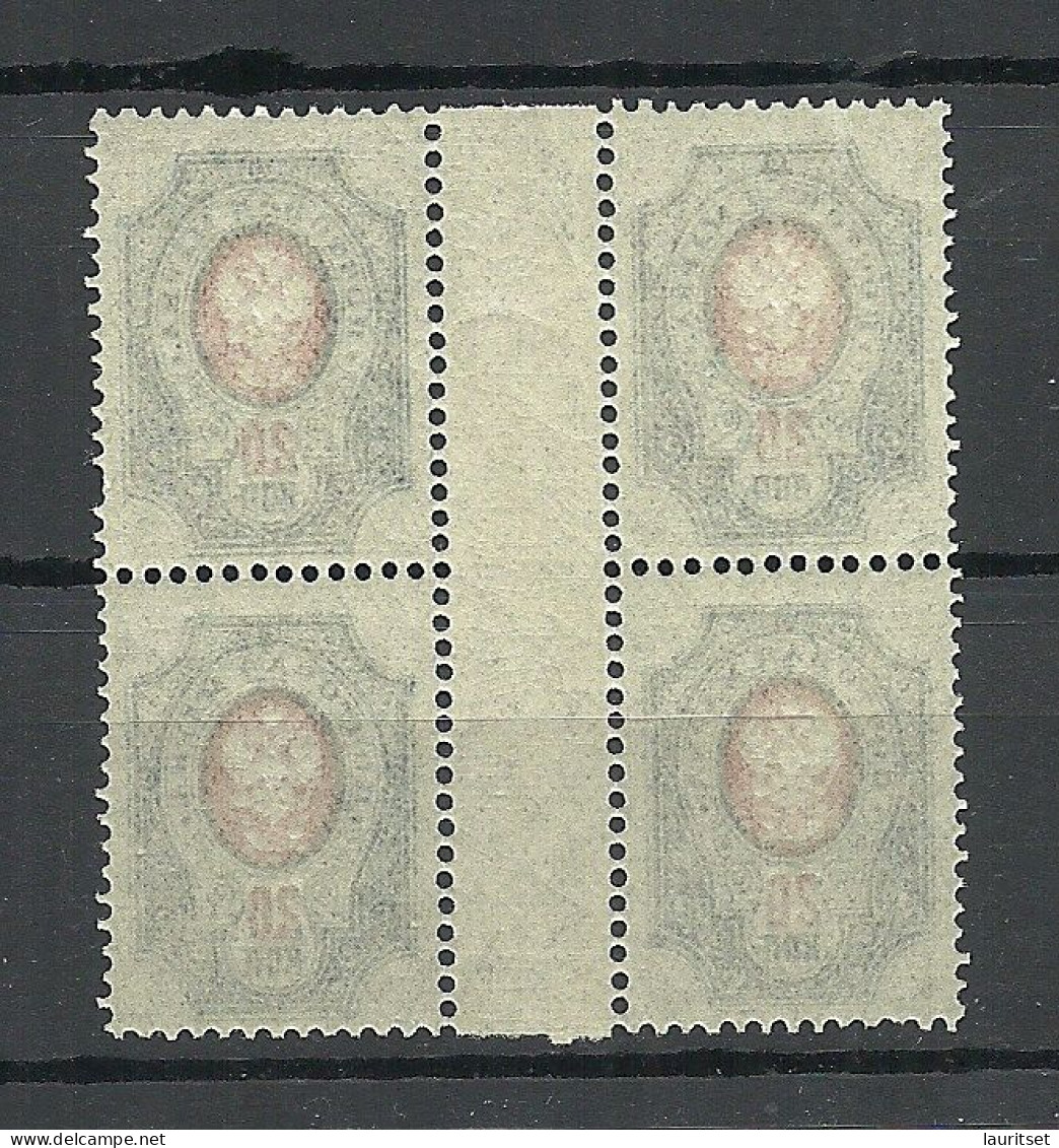 Russland Russia 1911 Michel 72 I A A (First Printings /Erstauflagen) As 4-block With Gutter MNH - Nuevos