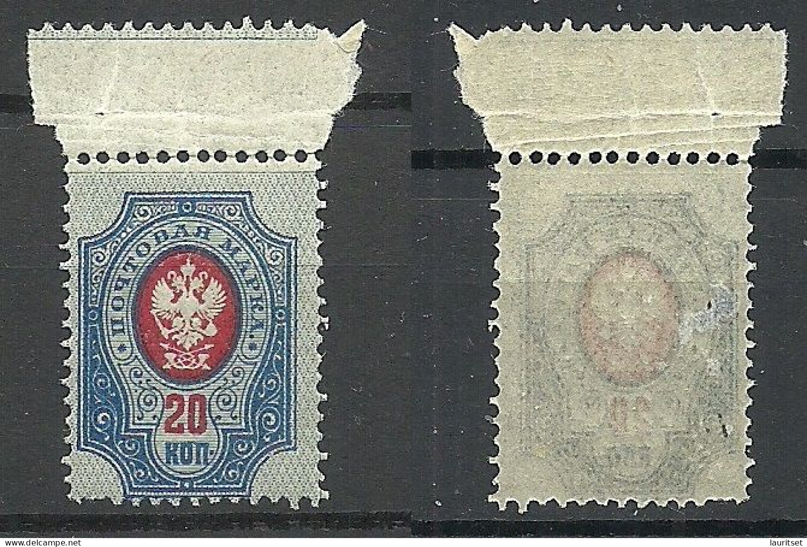 Russia Russland 1911 Michel 72 I A A * - Neufs