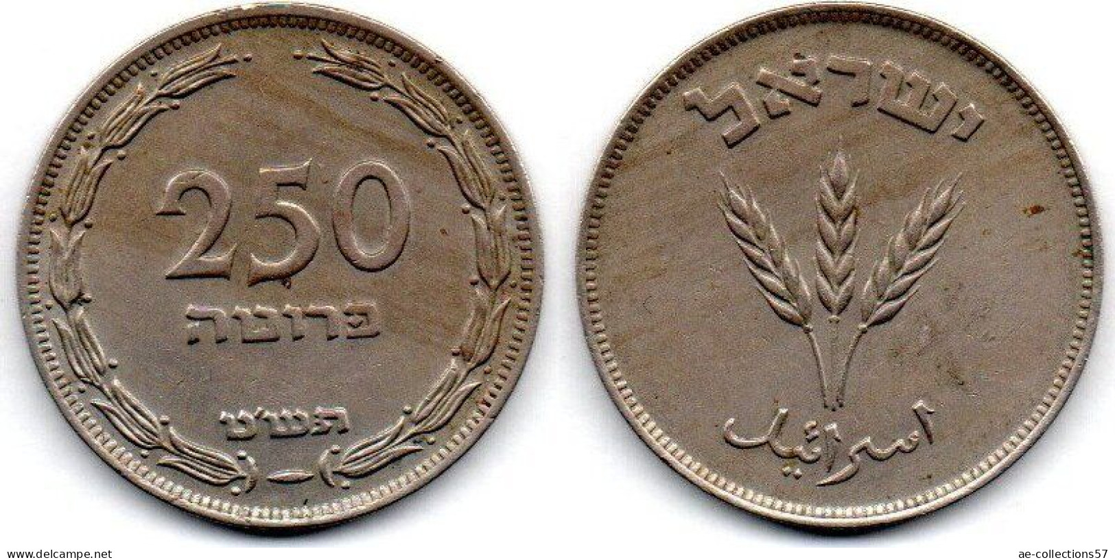 MA 25222  / Israël 250 Prut 1949 TTB+ - Israël