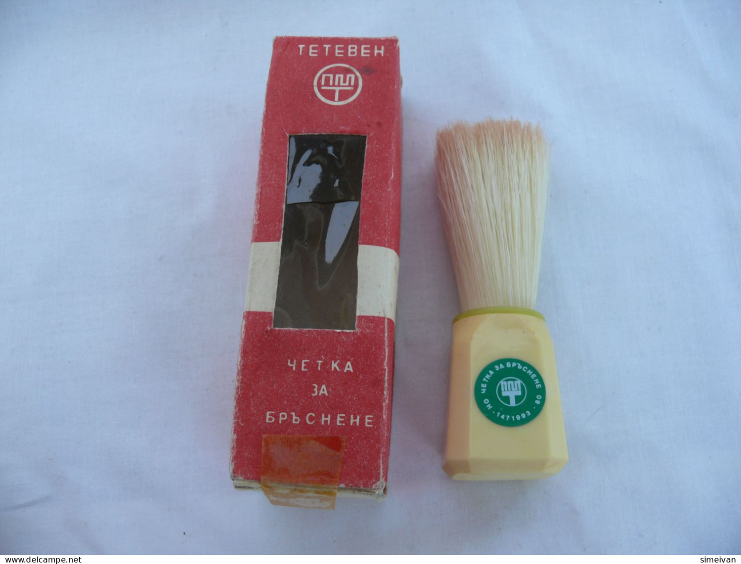 Vинтаге "TETEVEN" Shaving Brush Made In Bulgaria Original Box 80s #1824 - Toebehoren