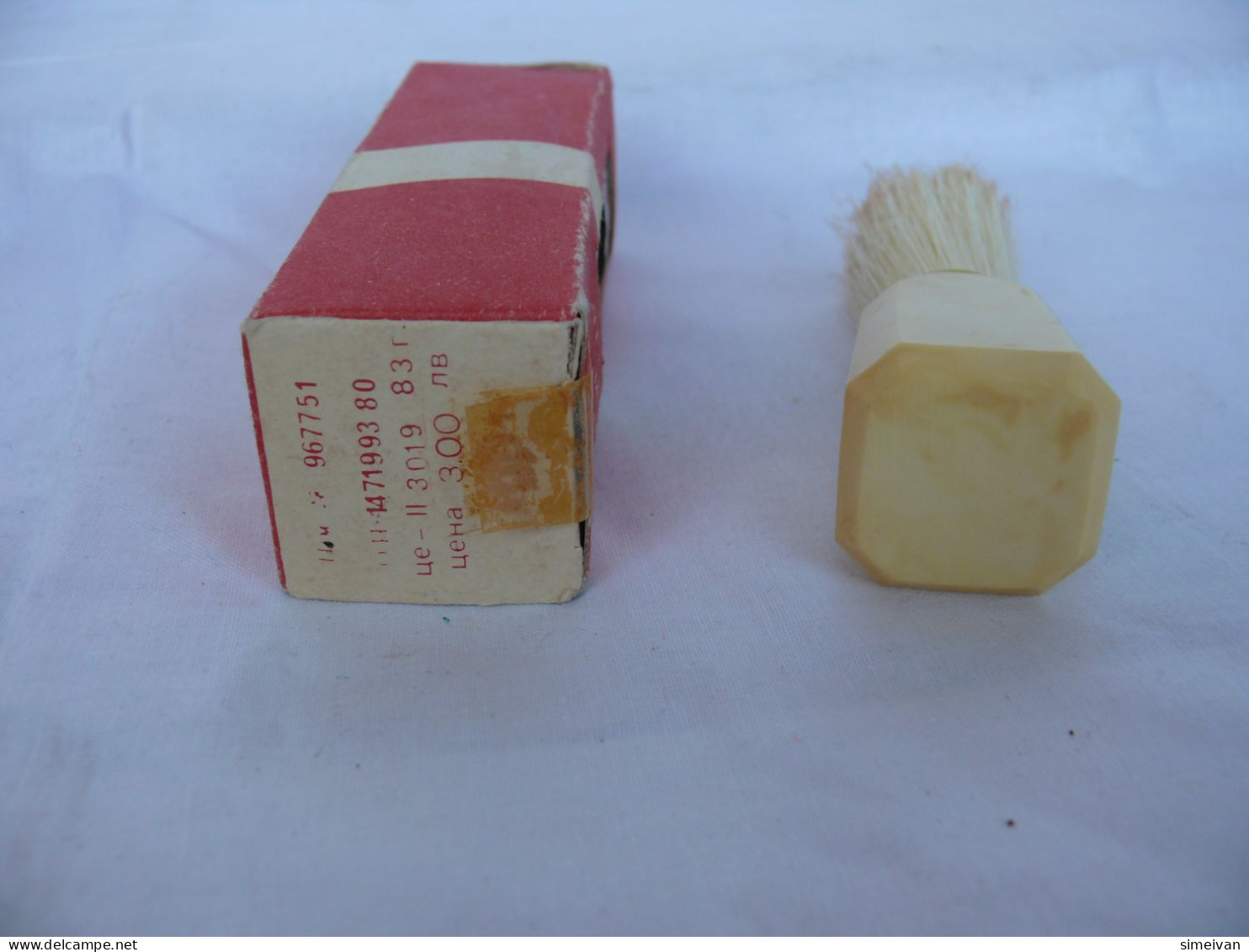 Vинтаге "TETEVEN" Shaving Brush Made In Bulgaria Original Box 80s #1824 - Toebehoren