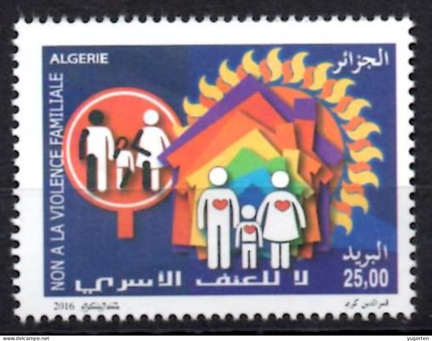 ALGERIA 2016 - 1v - MNH Domestic Violence Women Child Family Häusliche Gewalt Violencia Domestica La Violenza Sun Soleil - Autres & Non Classés