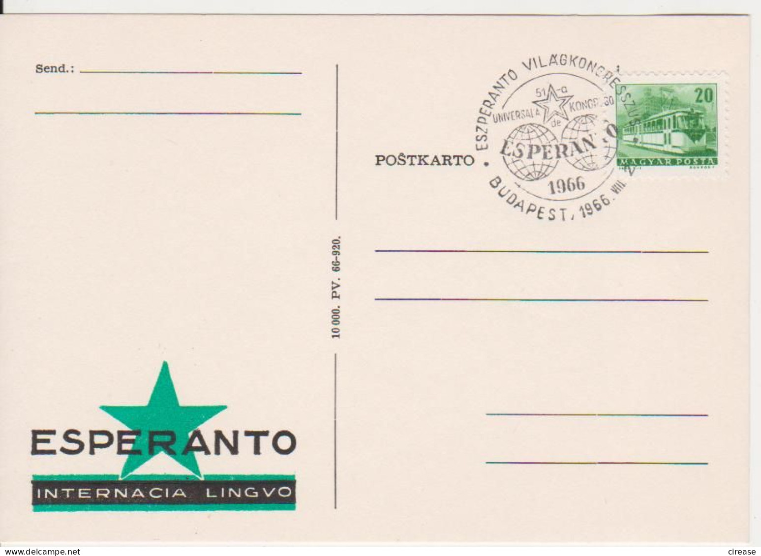 ESPERANTO HUNGARY 1966 POSTCARD - Esperanto