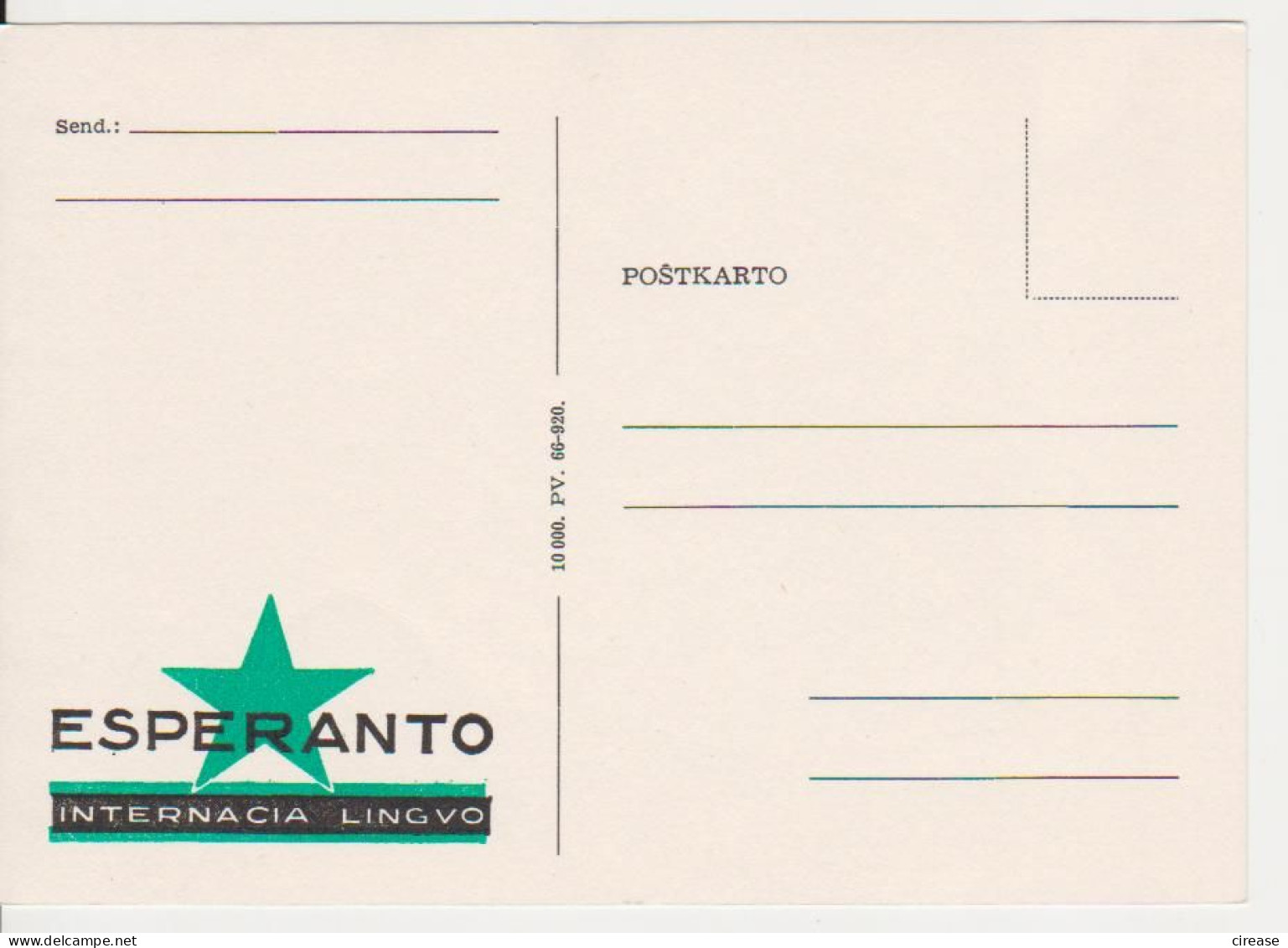 ESPERANTO 1966 POSTCARD - Esperanto