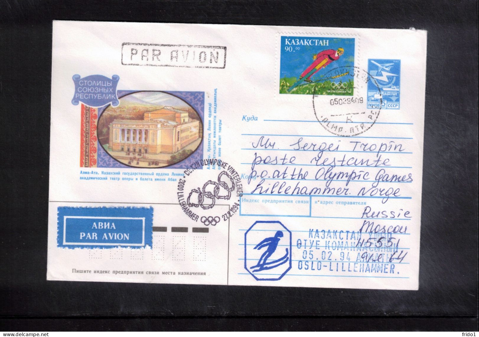 Kazakhstan 1994 Olympic Games Lillehammer Interesting Letter - Invierno 1994: Lillehammer