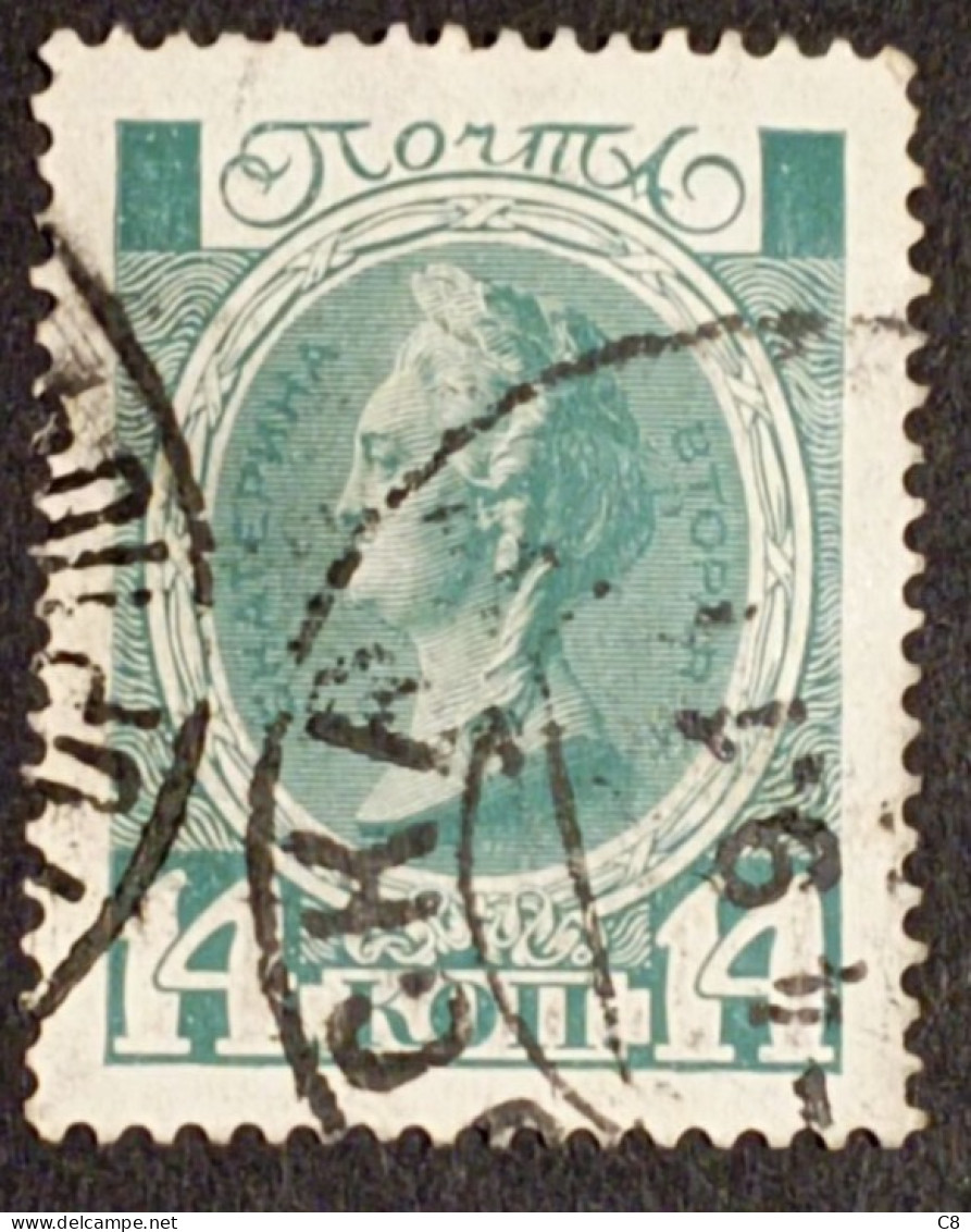 Russie Dynastie Des Roumanov, 1913, 14 Vert, Catherine II De Russie (1729 - 1796) - Used Stamps