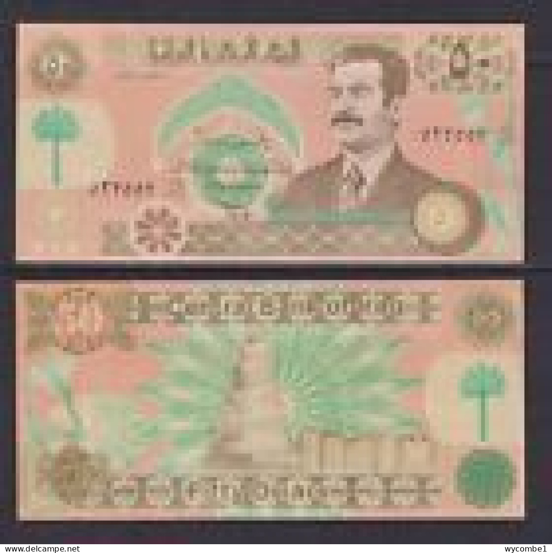 IRAQ -  1991 50 Dinars UNC  Banknote - Iraq