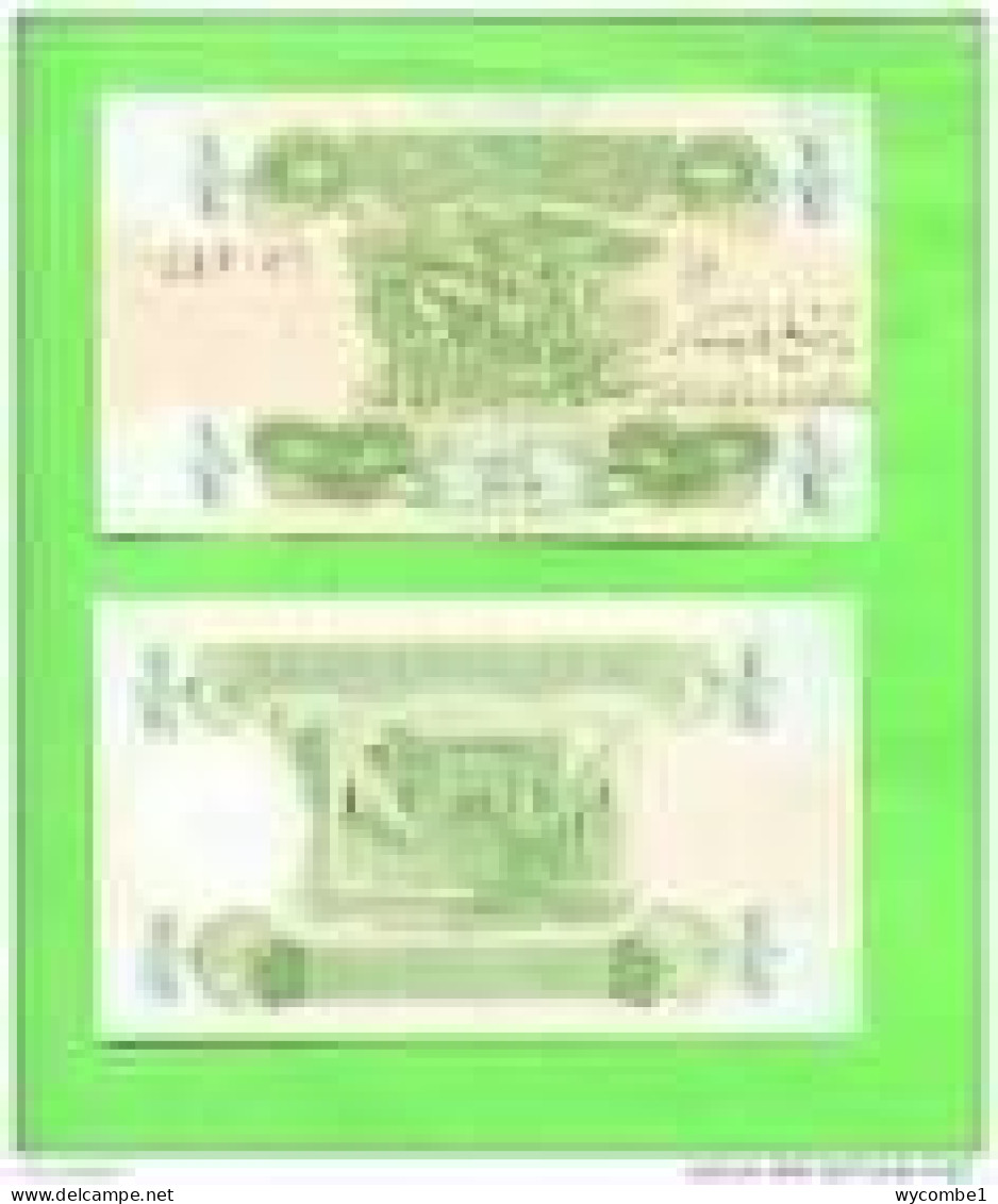 IRAQ -  1993 Quarter Dinar UNC  Banknote - Iraq