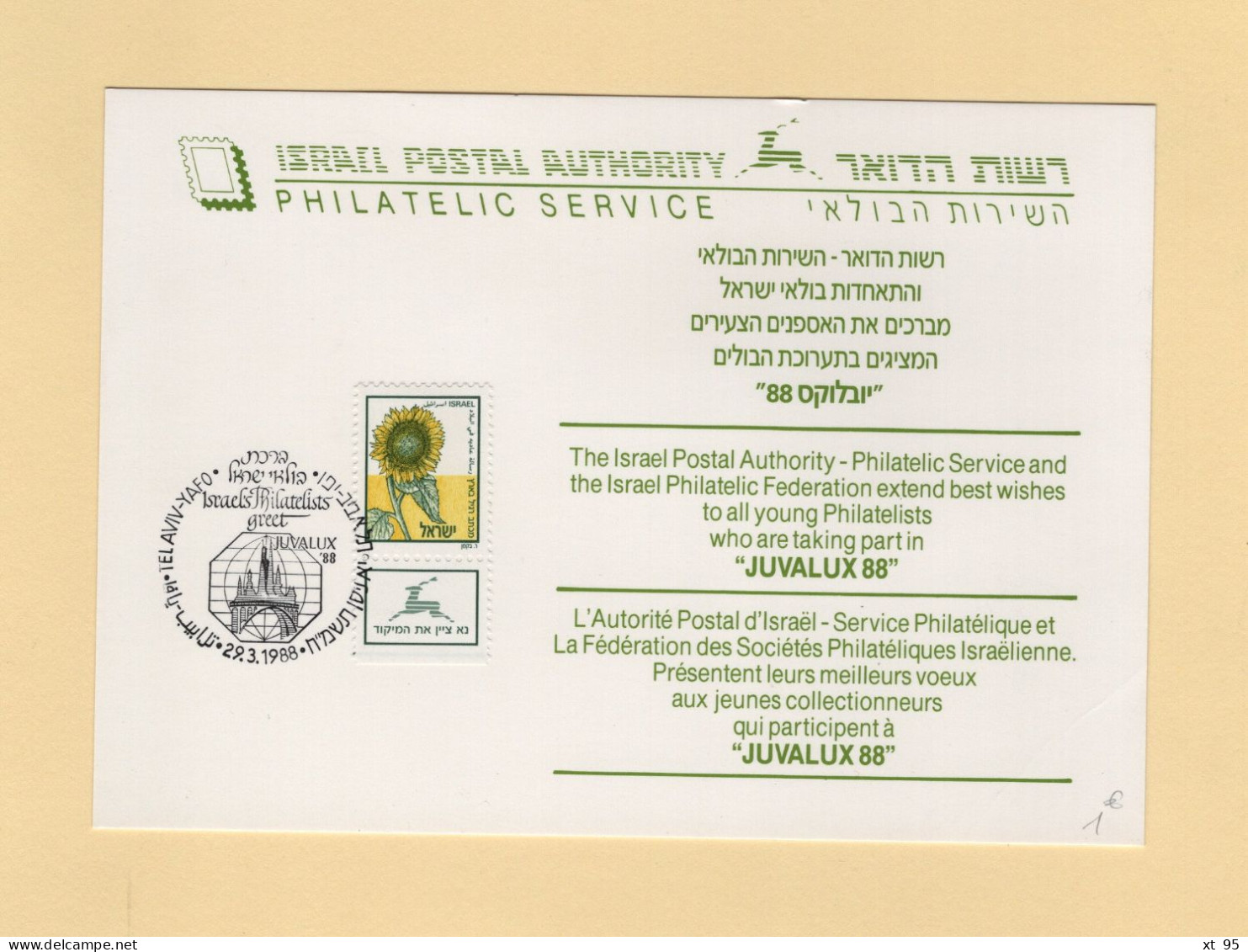 Israel - FDC - Tournesol - 1988 - Juvalux 88 - FDC