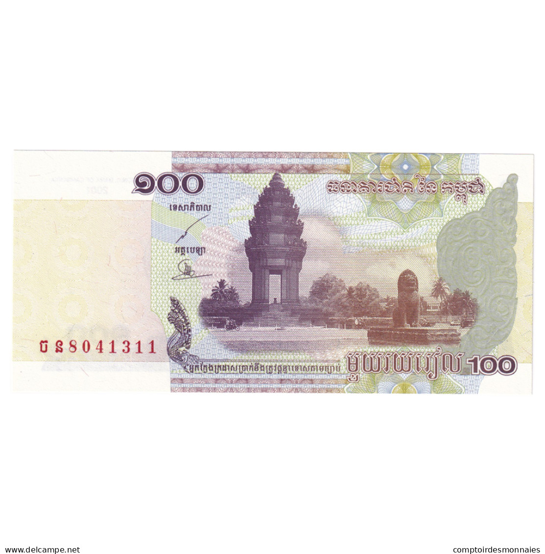 Billet, Cambodge, 100 Riels, 2001-2002, KM:53a, NEUF - Cambodge