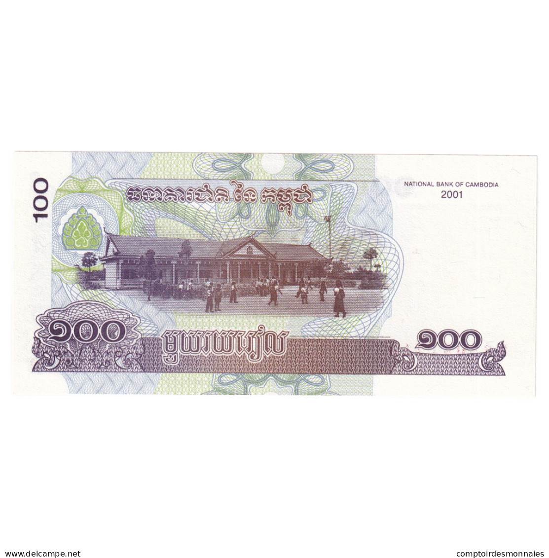 Billet, Cambodge, 100 Riels, 2001-2002, KM:53a, NEUF - Cambodge