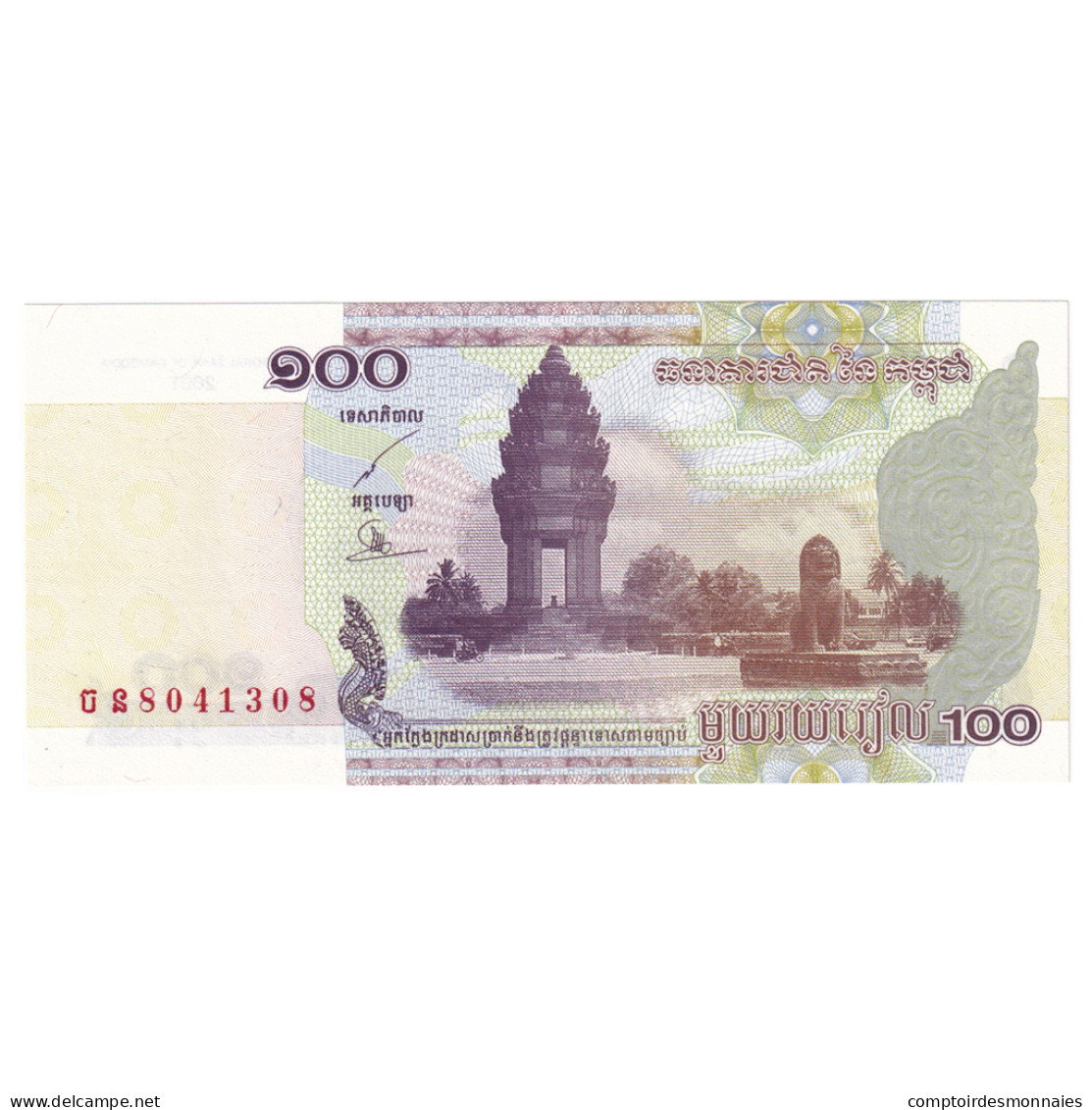 Billet, Cambodge, 100 Riels, 2001, KM:53a, NEUF - Cambodge