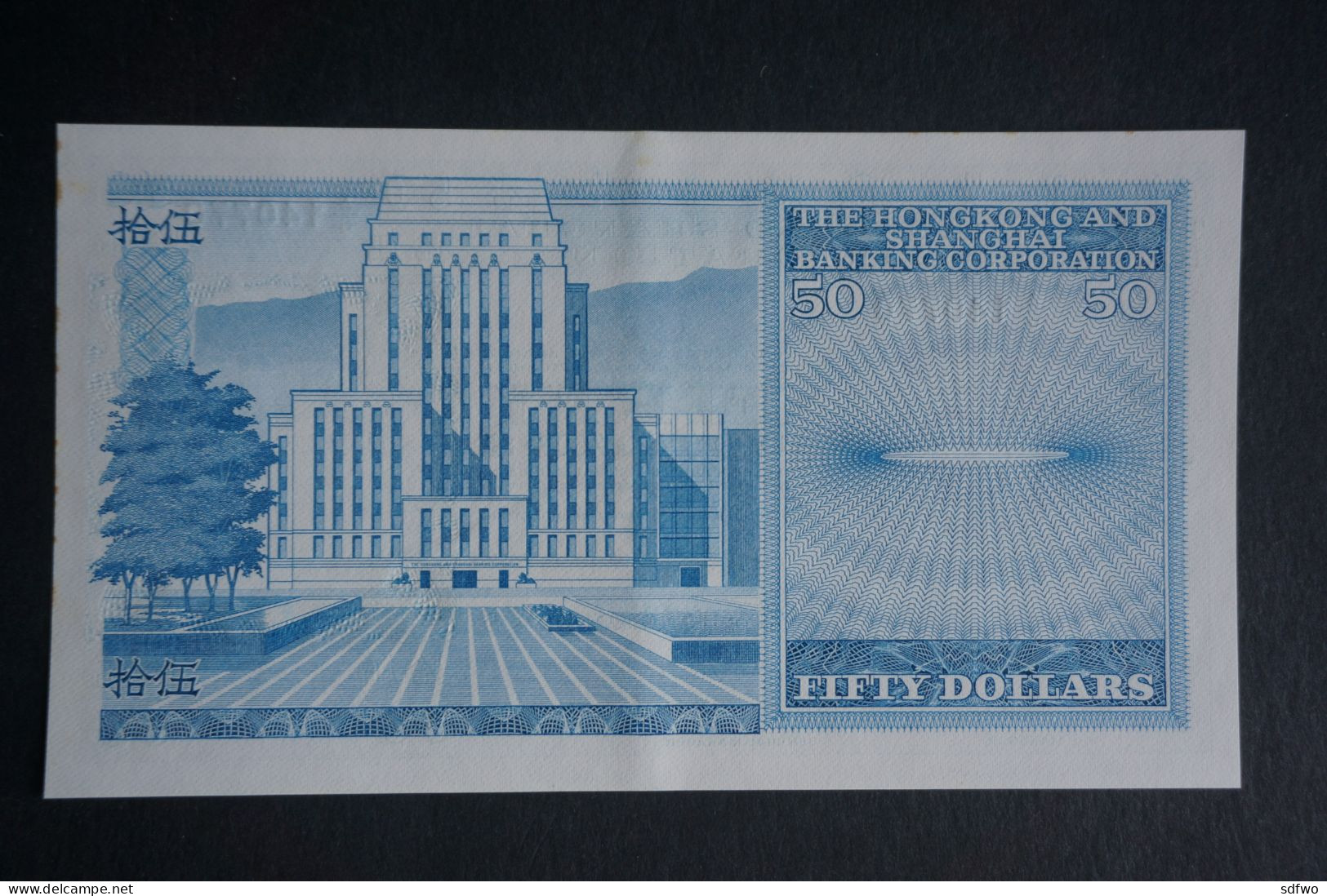 (M) 1983 HONG KONG OLD ISSUE - HSBC 50 DOLLARS ($50) #A/6 140770 - Hongkong