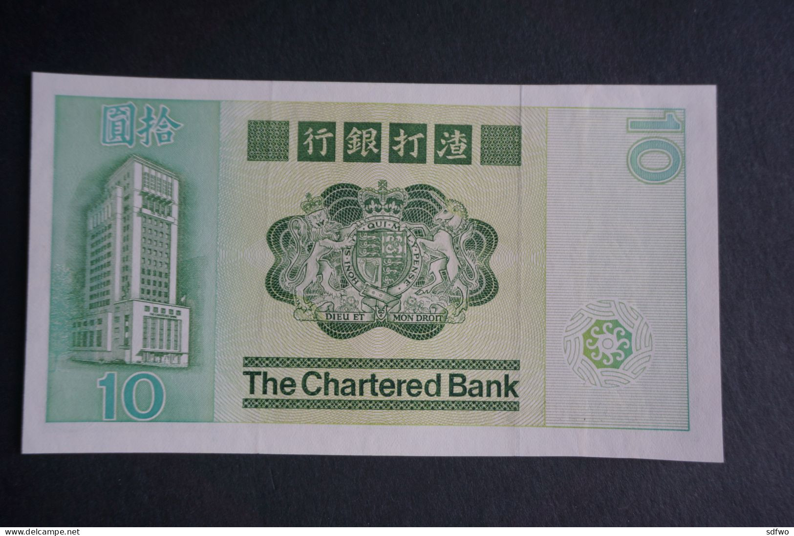 (M) 1981 HONG KONG OLD ISSUE - THE CHARTERED BANK 10 DOLLARS - #DB802,208 (UNC) - Hongkong