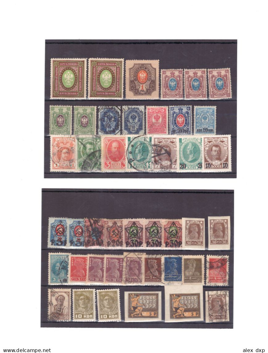 Russia > Empire And Soviet Rep > MNH, Used, O/prints And Surcharges - Sammlungen