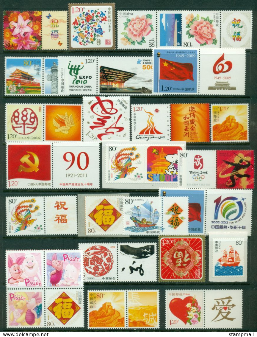 China PRC 2000 On Assorted Greetings, Holiday, Personal Items Inc MS & Blocks 5 Scans Most MUH - Lots & Serien