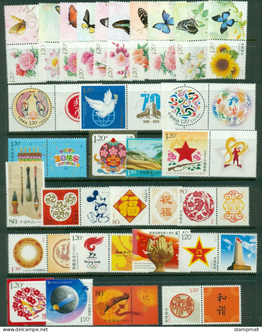 China PRC 2000 On Assorted Greetings, Holiday, Personal Items Inc MS & Blocks 5 Scans Most MUH - Lots & Serien