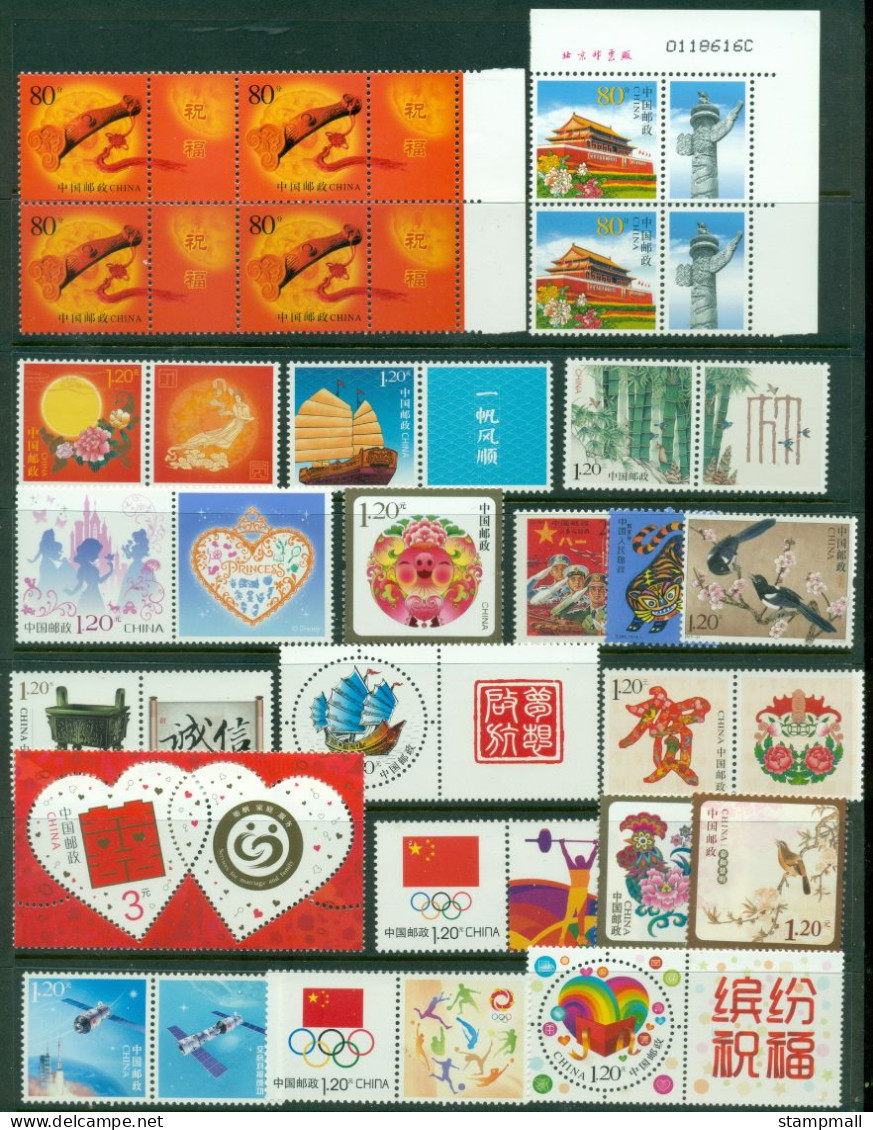 China PRC 2000 On Assorted Greetings, Holiday, Personal Items Inc MS & Blocks 5 Scans Most MUH - Lots & Serien