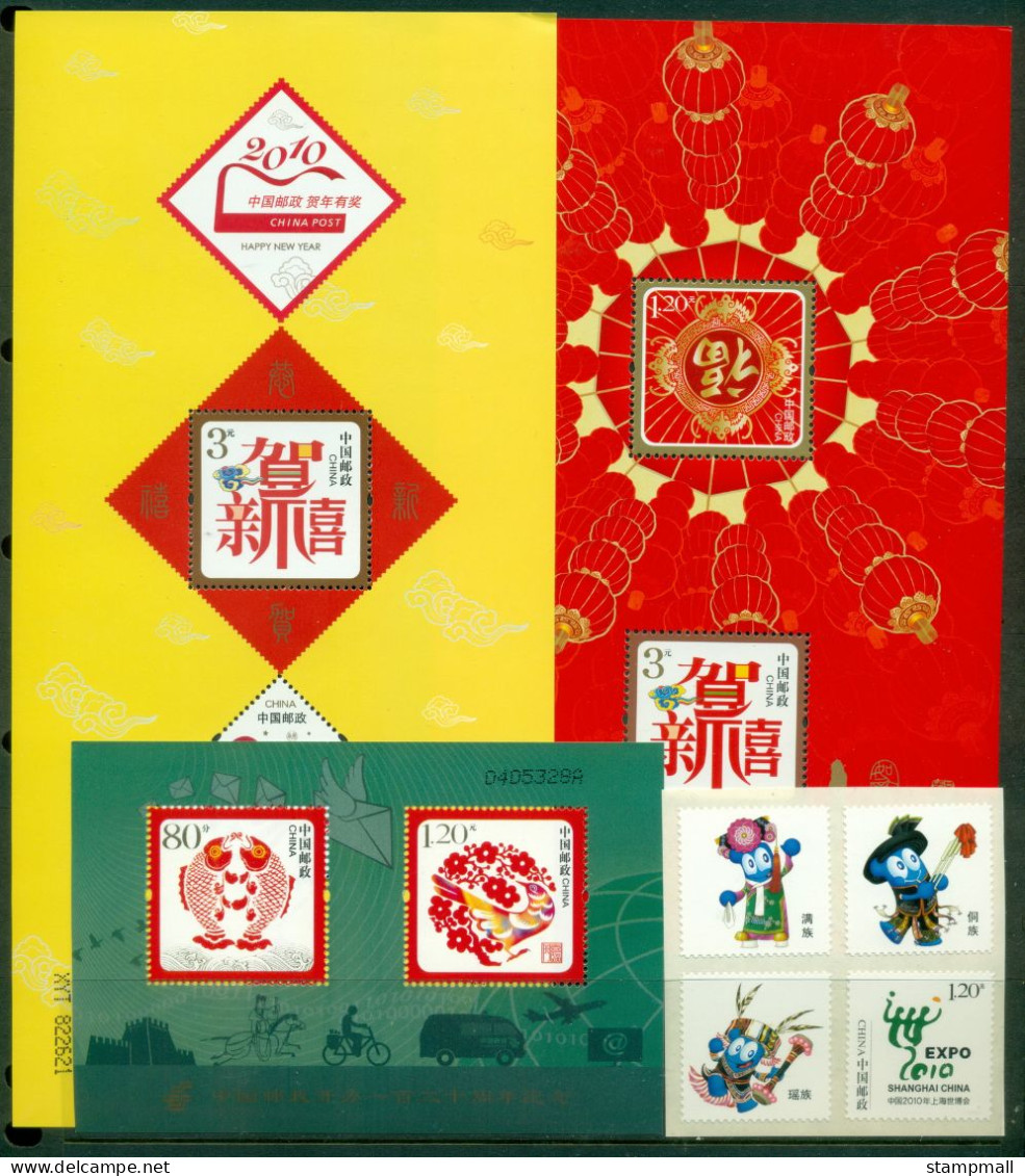 China PRC 2000 On Assorted Greetings, Holiday, Personal Items Inc MS & Blocks 5 Scans Most MUH - Lots & Serien