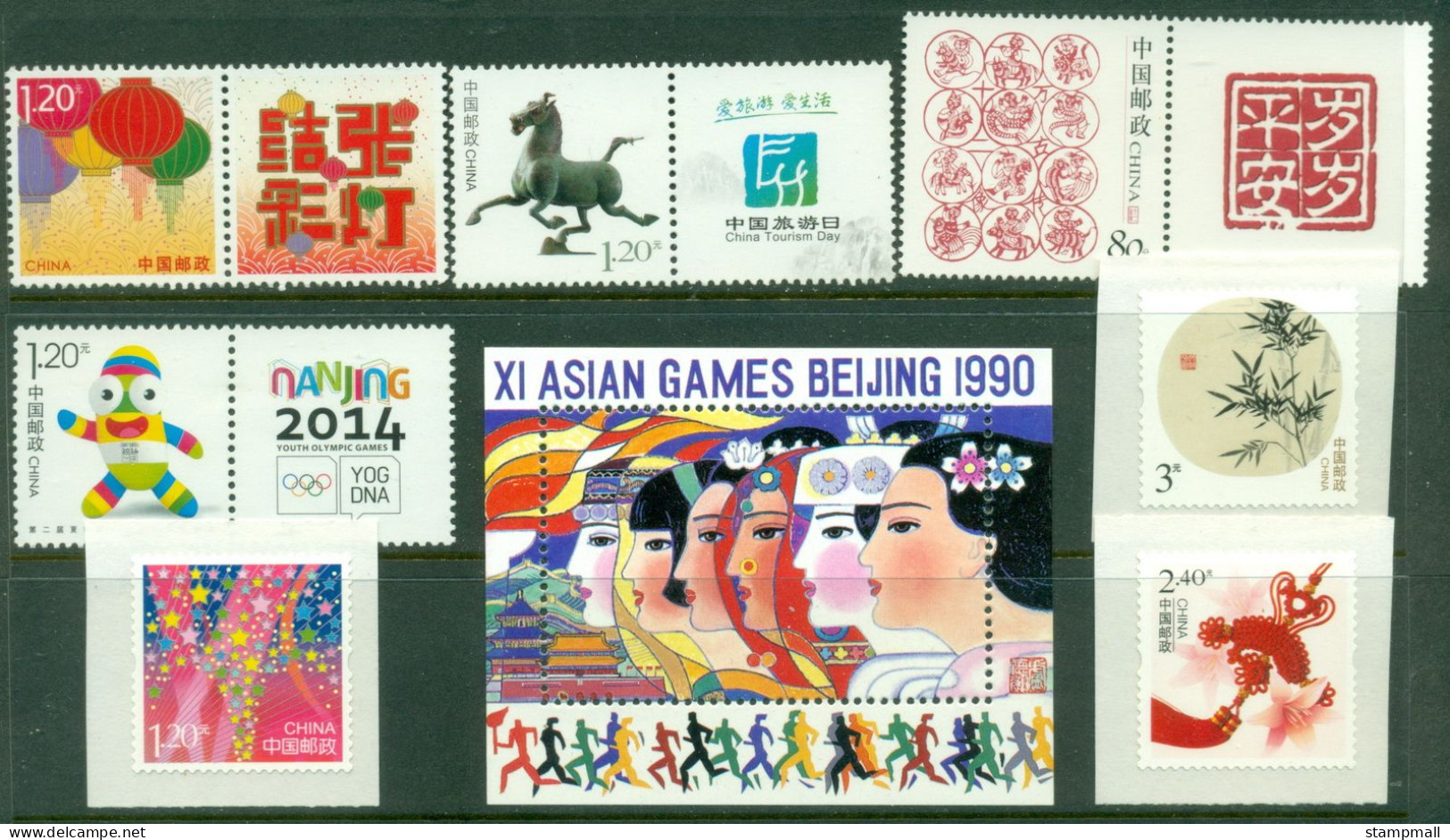 China PRC 2000 On Assorted Greetings, Holiday, Personal Items Inc MS & Blocks 5 Scans Most MUH - Lots & Serien