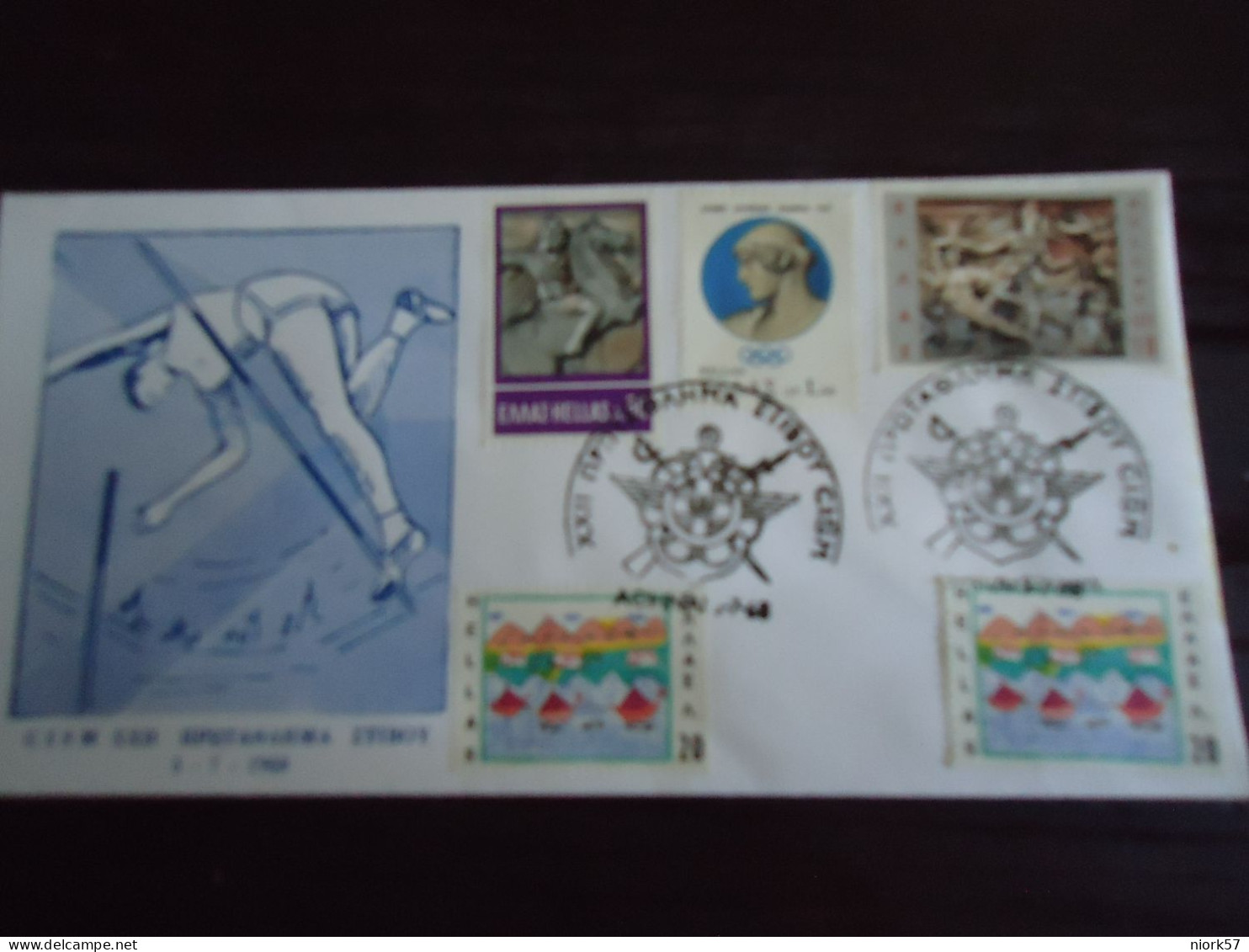 GREECE  COMMEMORATIVE COVER  1968 SPORTS  C.I.S.M. XXII CURRENCY CHAMPIONSHIP - Maximum Cards & Covers